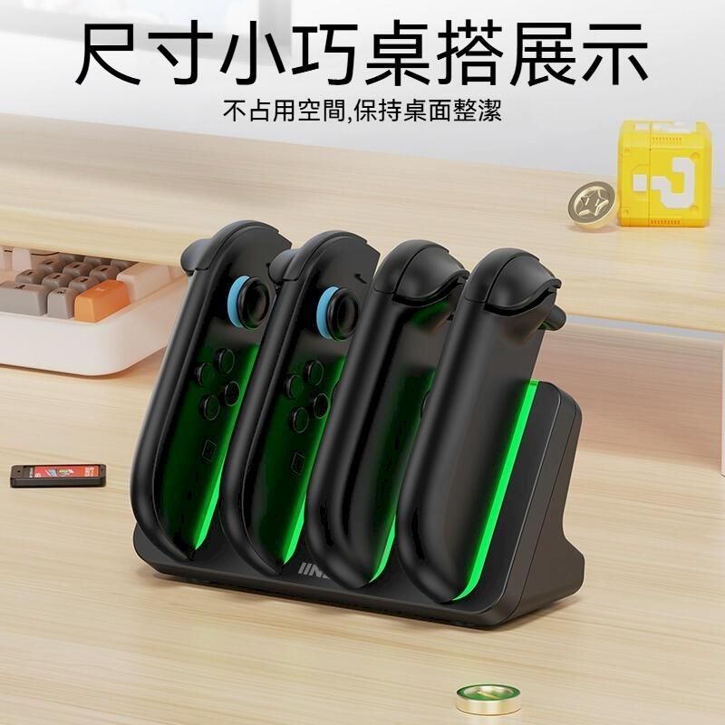 NS2 良值 斜放式手把充電座 L1102