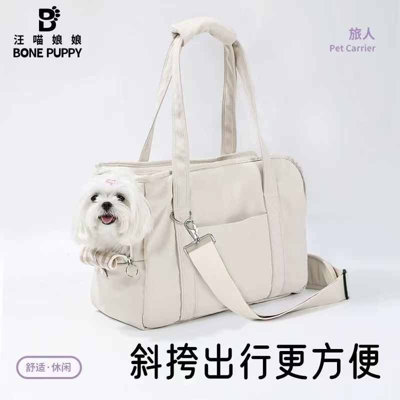 BONE PUPPY 猫狗 斜挎包包 单肩包 可承重5kg