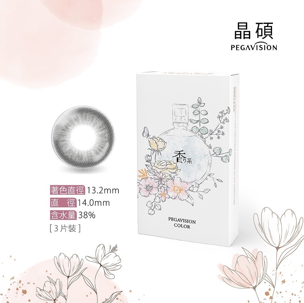 晶碩Pegavision 香水彩色月拋 尤加利黑EUCALYPTUS 3片裝