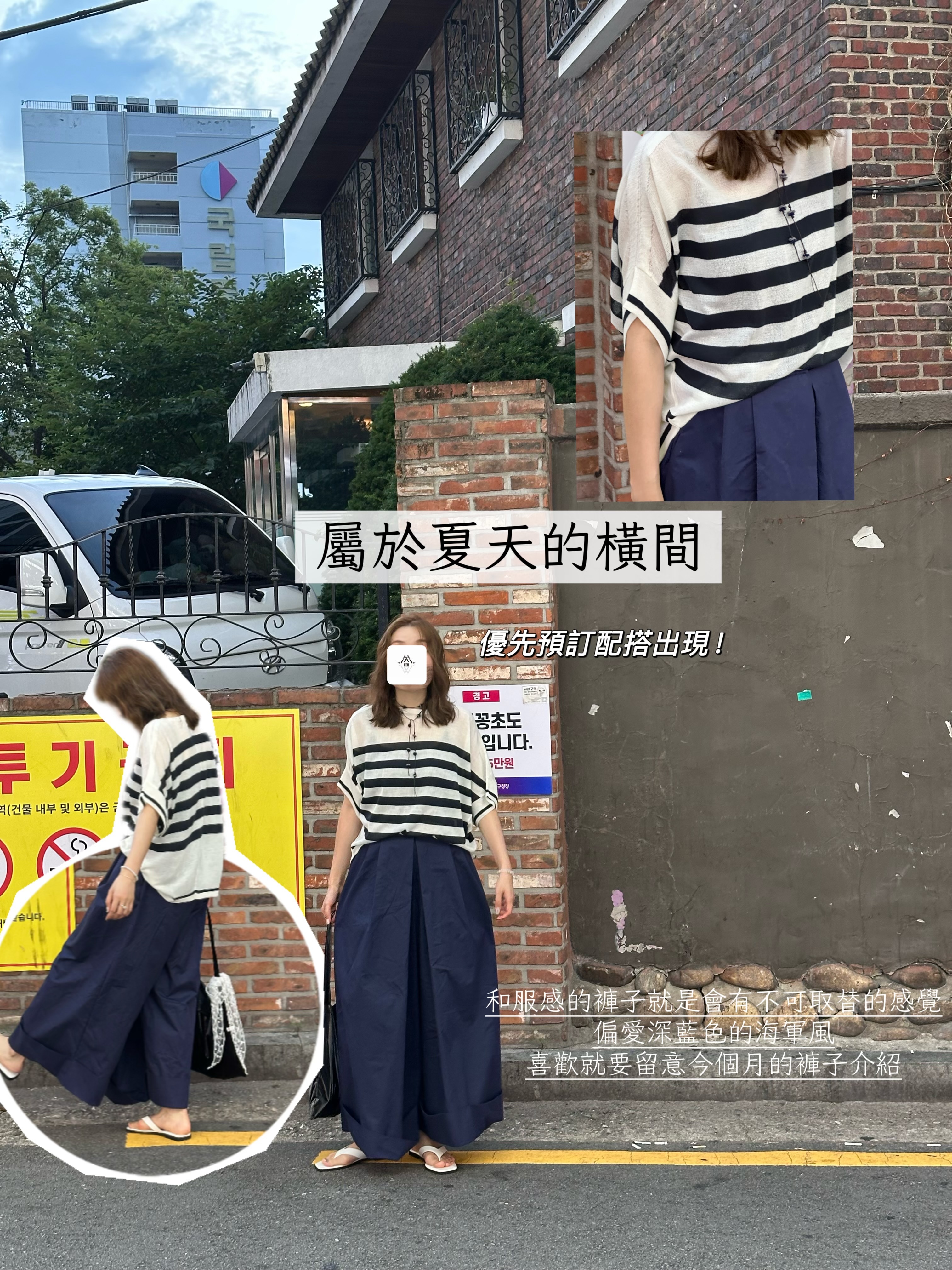 03513a/雙層褶長闊牌/訂造尺寸/28-38/44/40.5