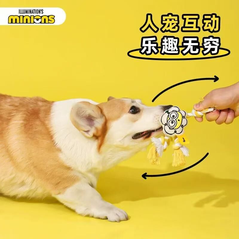 HOOPET MINION 小黄人十字绳结发声狗狗玩具