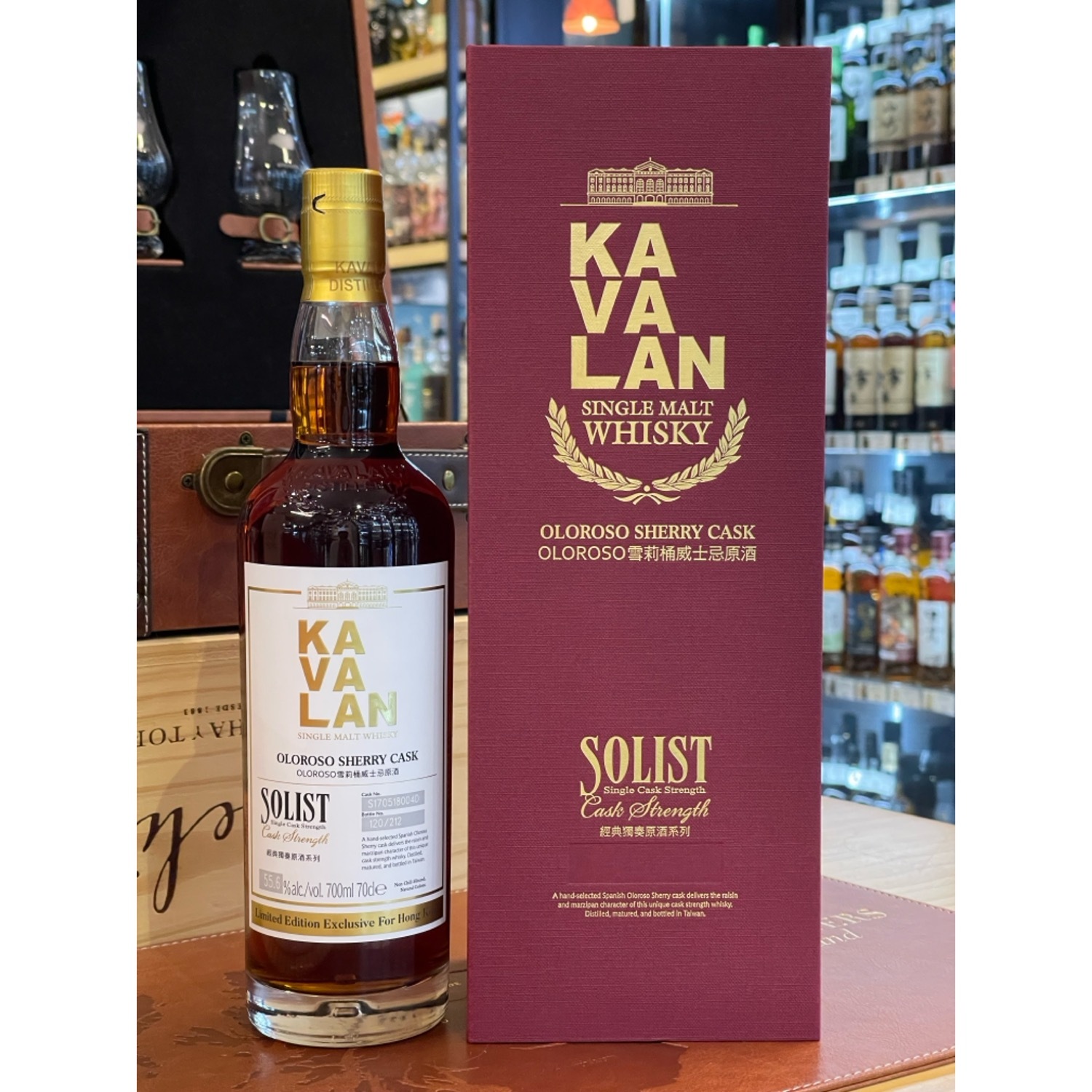 Kavalan Solist Oloroso Sherry Cask Strength (HK Exc.)