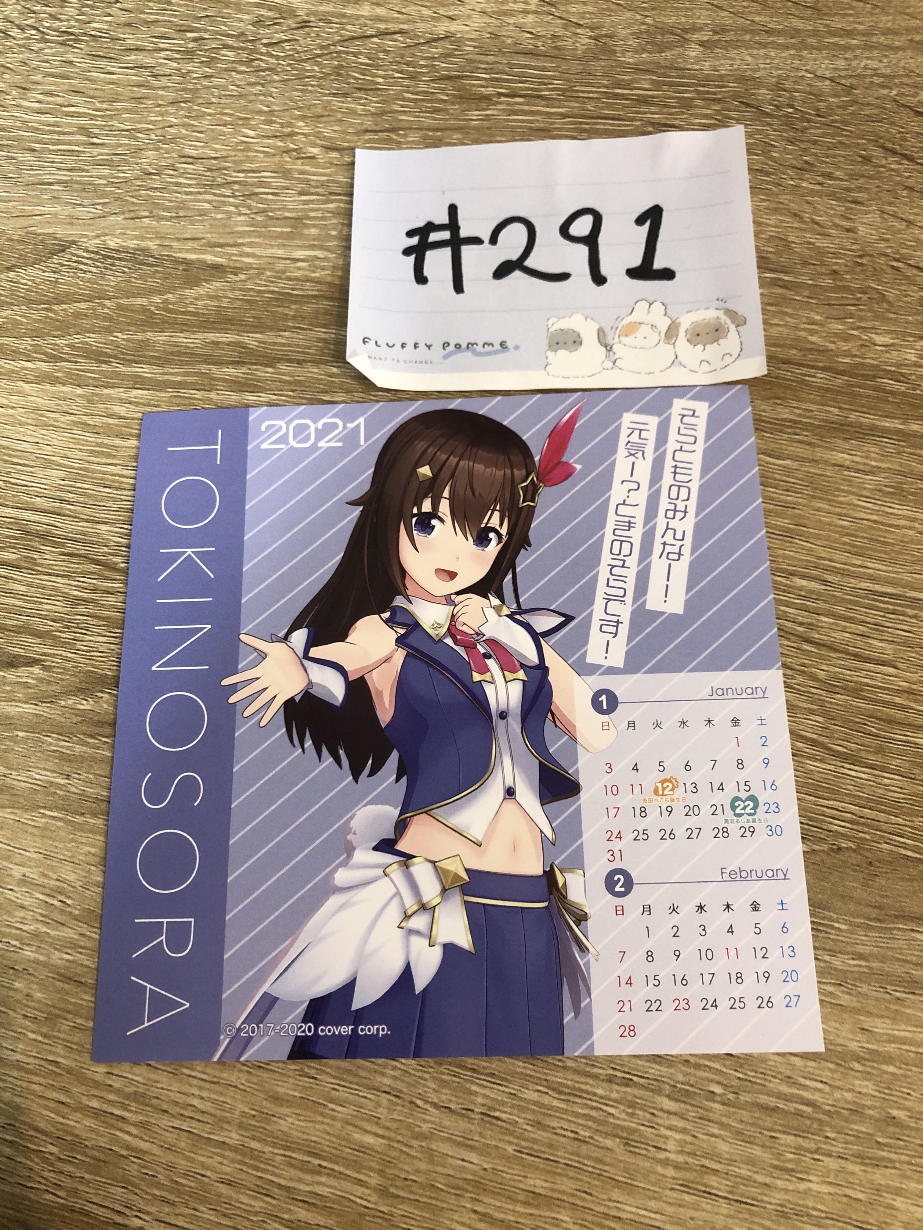 HOLOLIVE SORA 紙品 #291