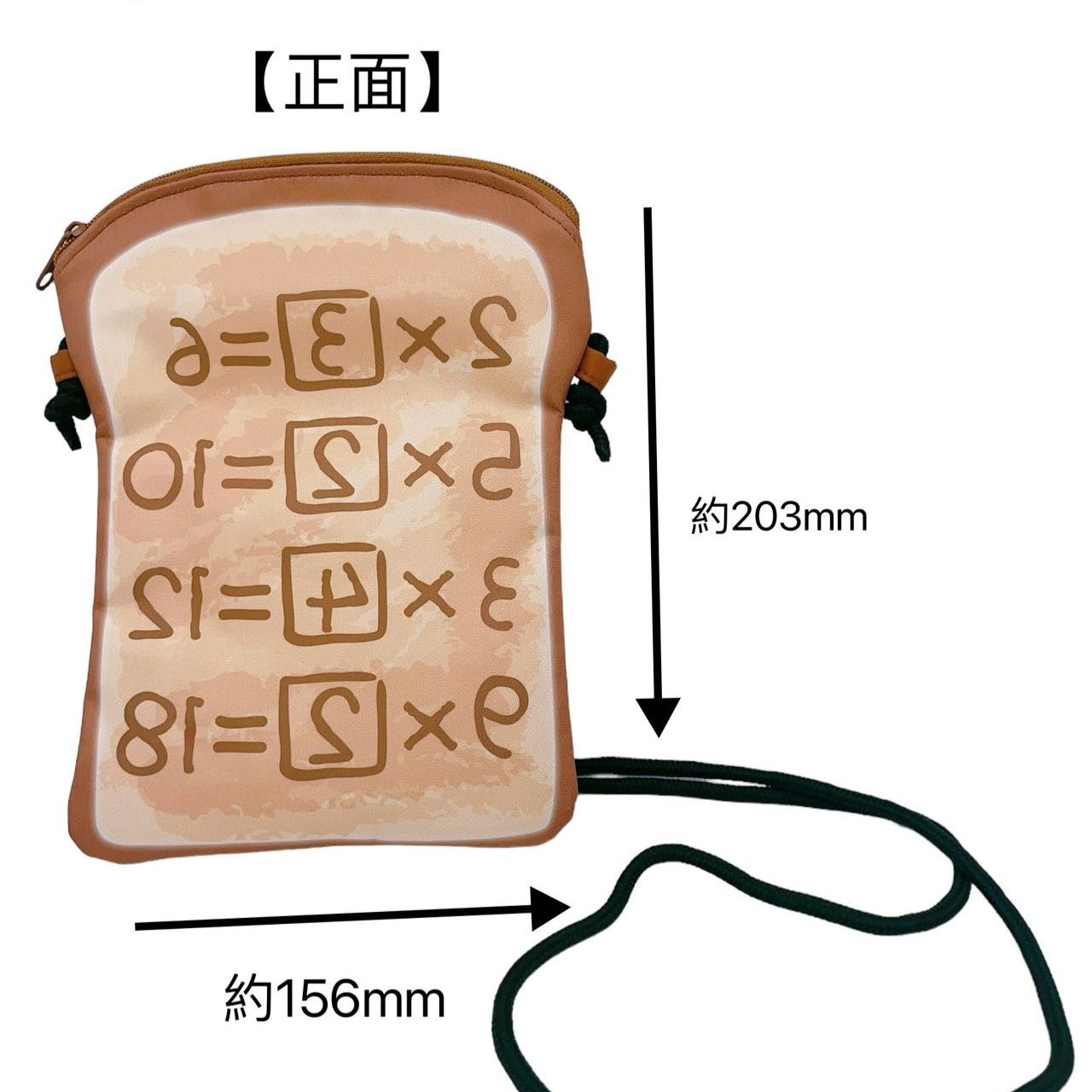 JP 多啦A夢記憶麵包斜揹袋 0360