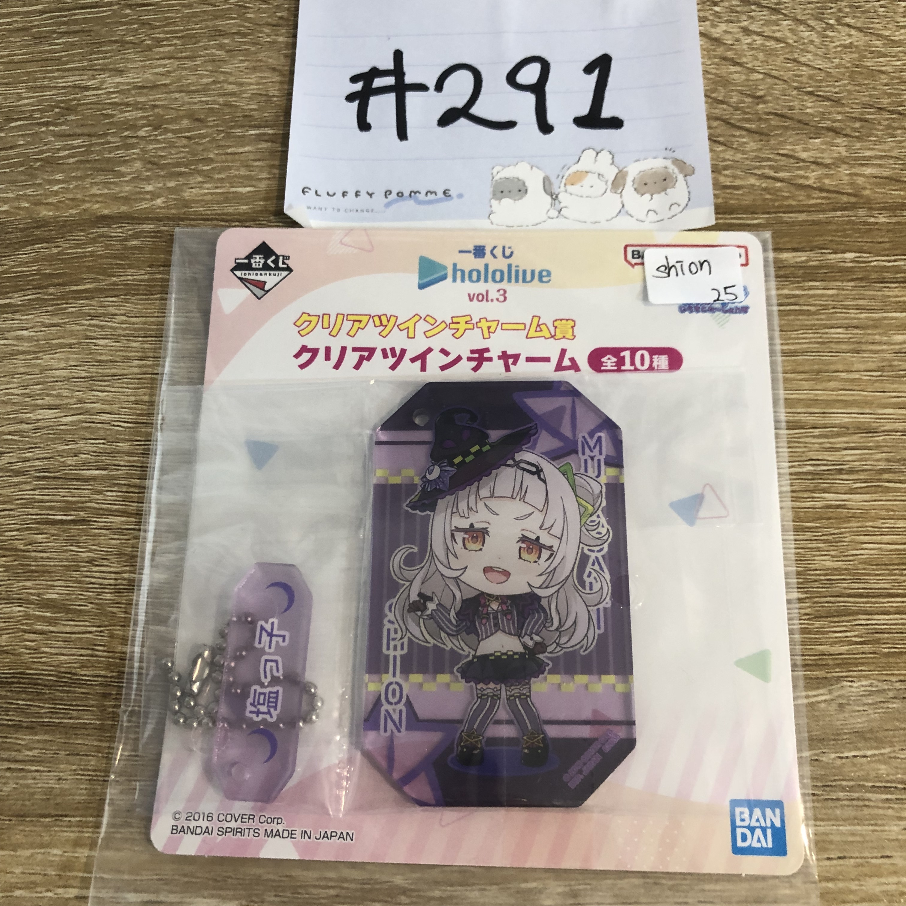 HOLOLIVE   詩音  掛件#291