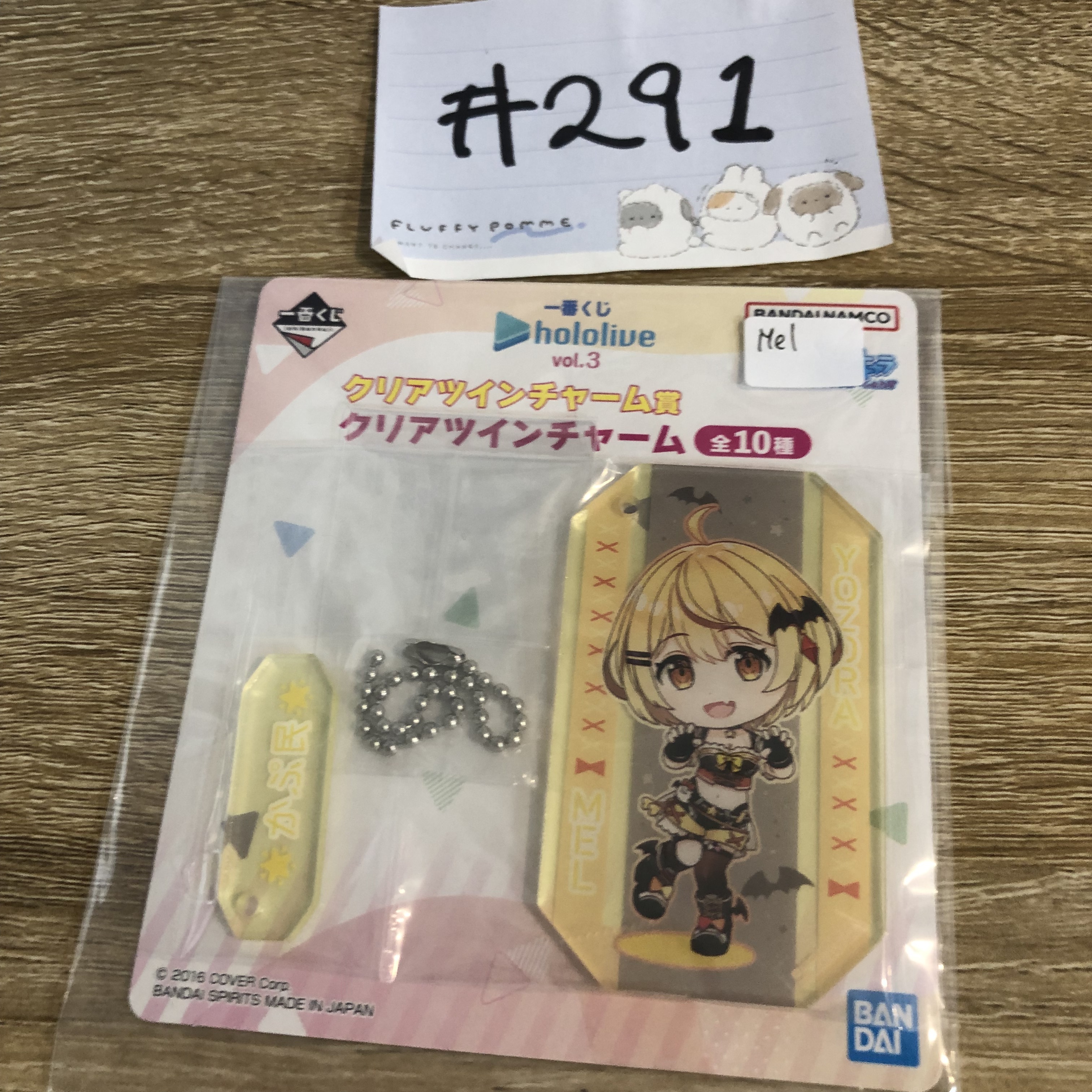 HOLOLIVE MEI 掛件#291