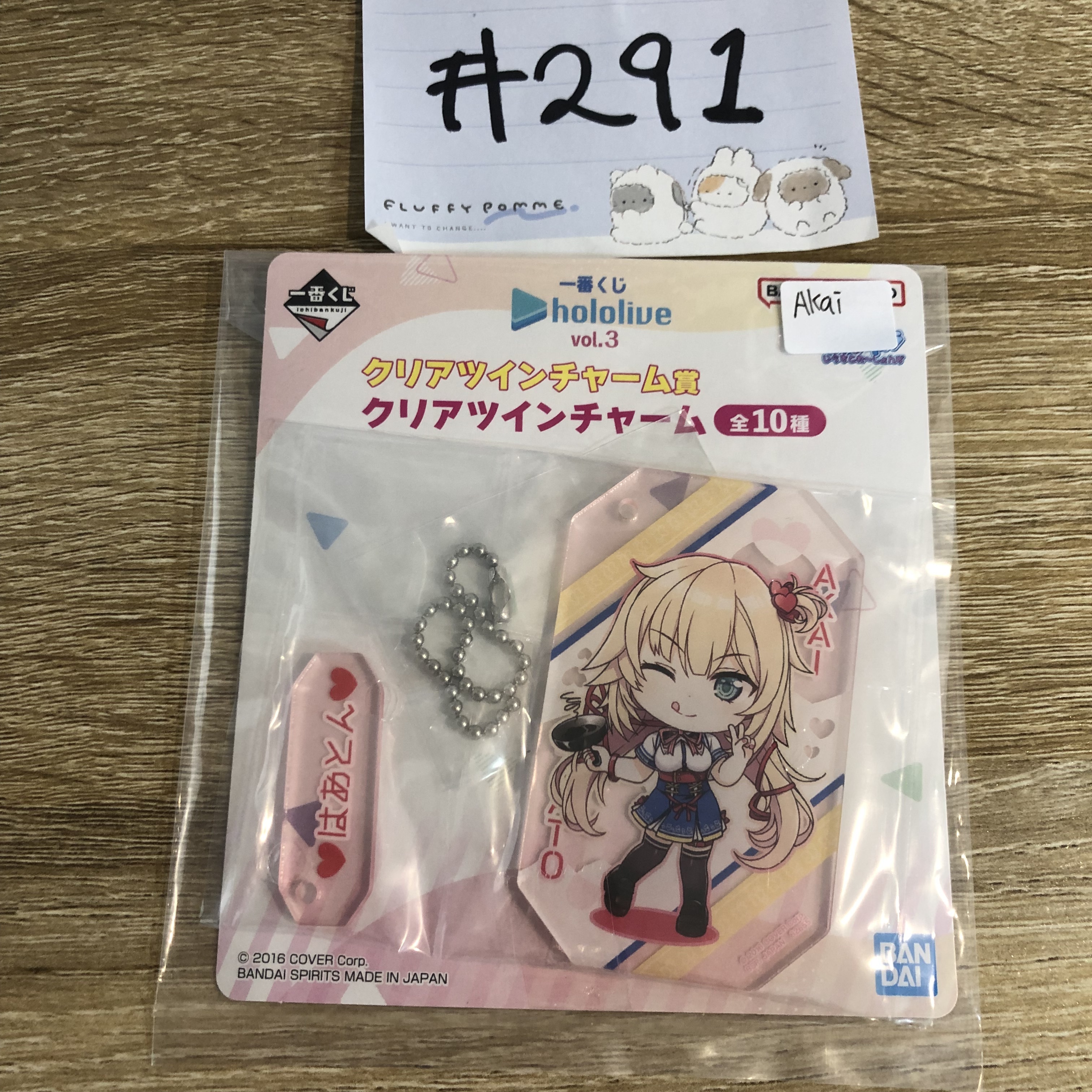 HOLOLIVE AKAI 掛件#291