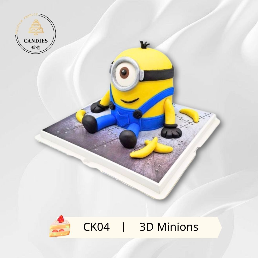 3DMinions蛋糕
