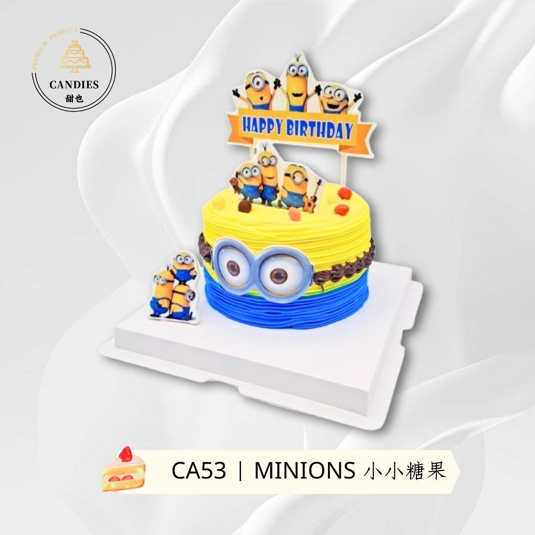 MINIONS 小小糖果
