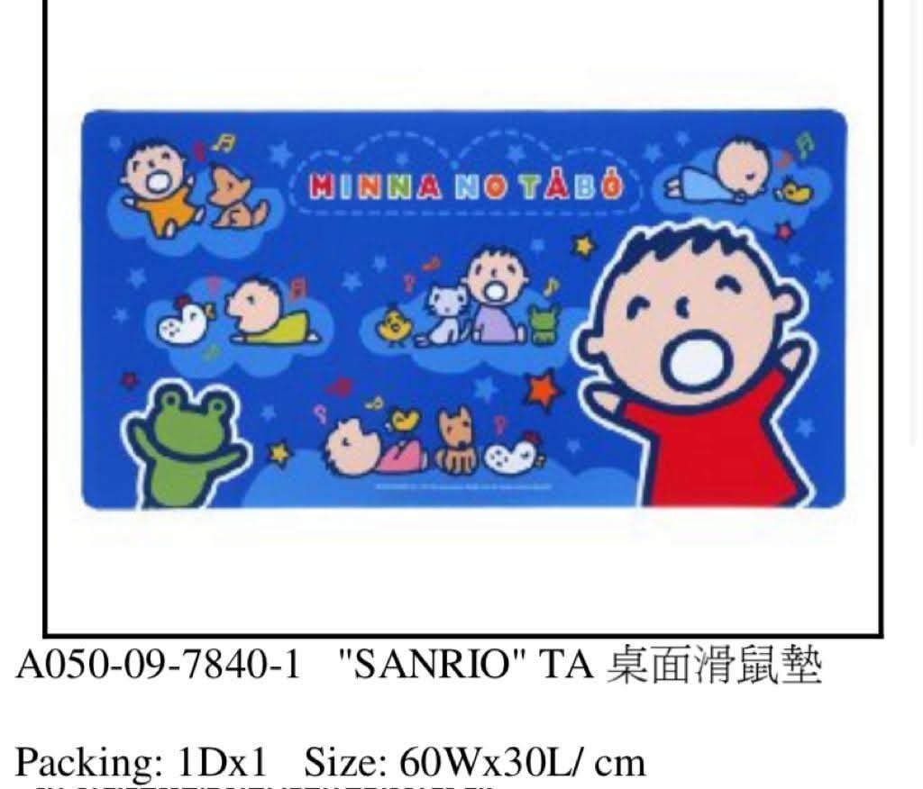 電腦墊 Mouse pad