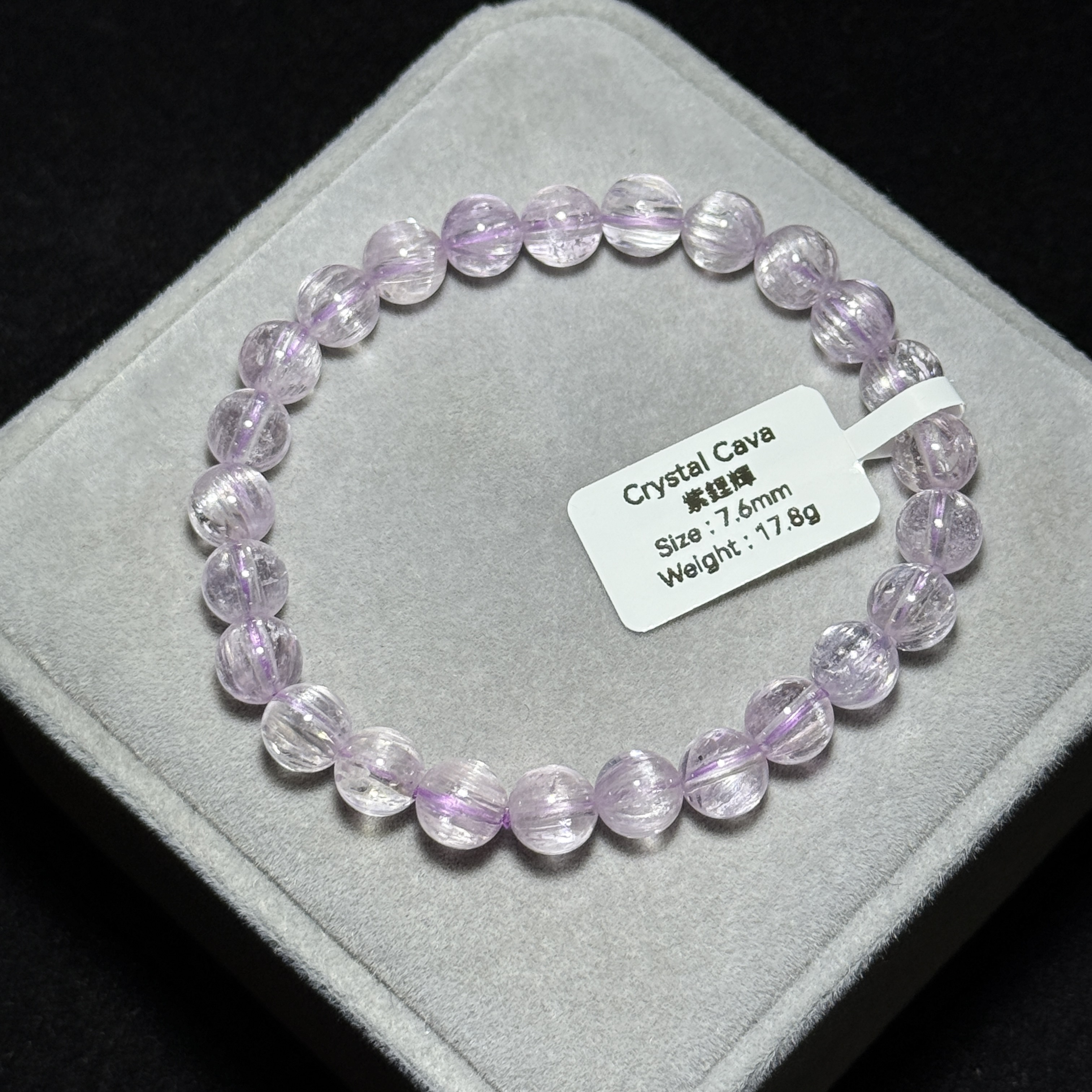 拉絲阿富汗紫鋰輝 7.4+mm SP1545