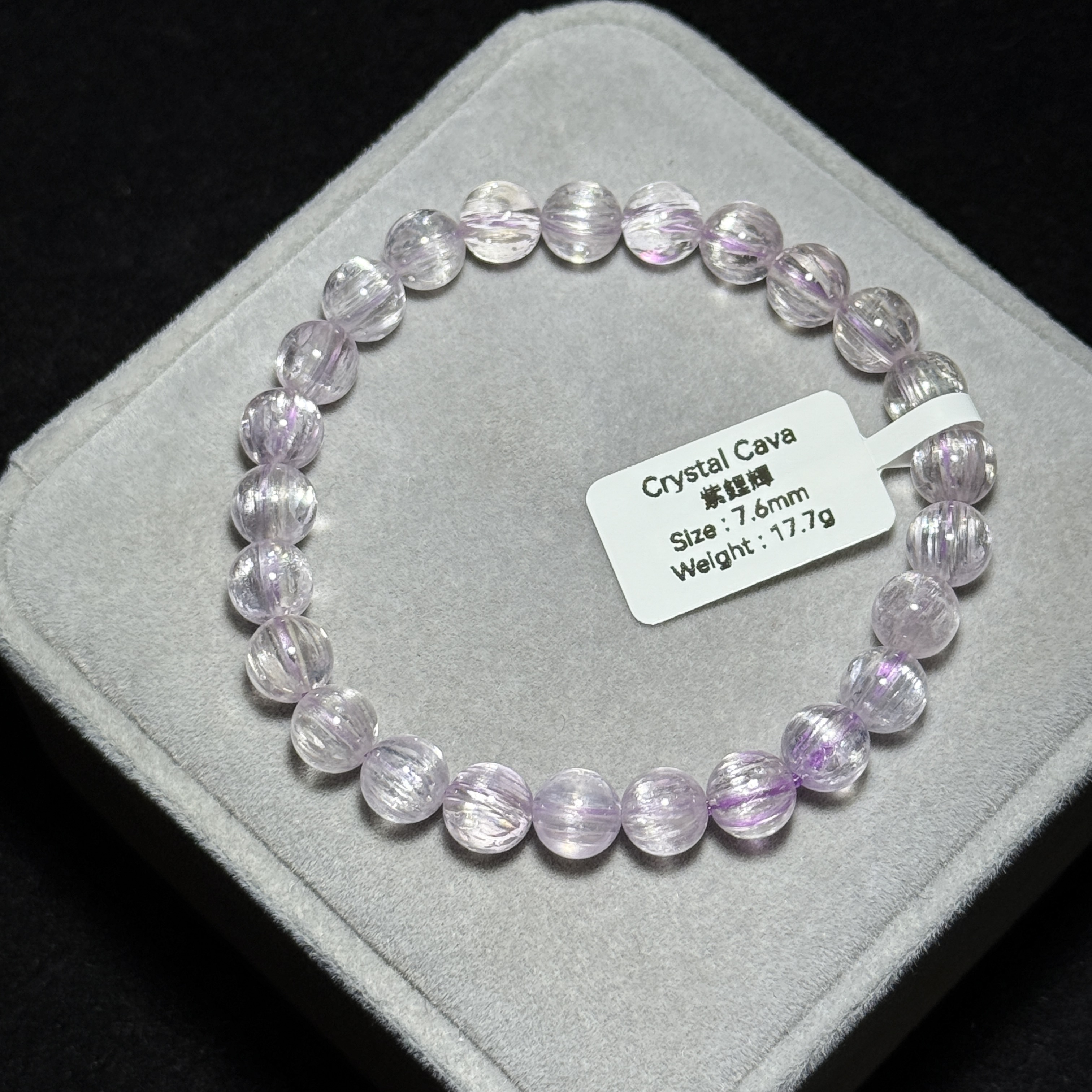 拉絲阿富汗紫鋰輝 7.6mm SP1546