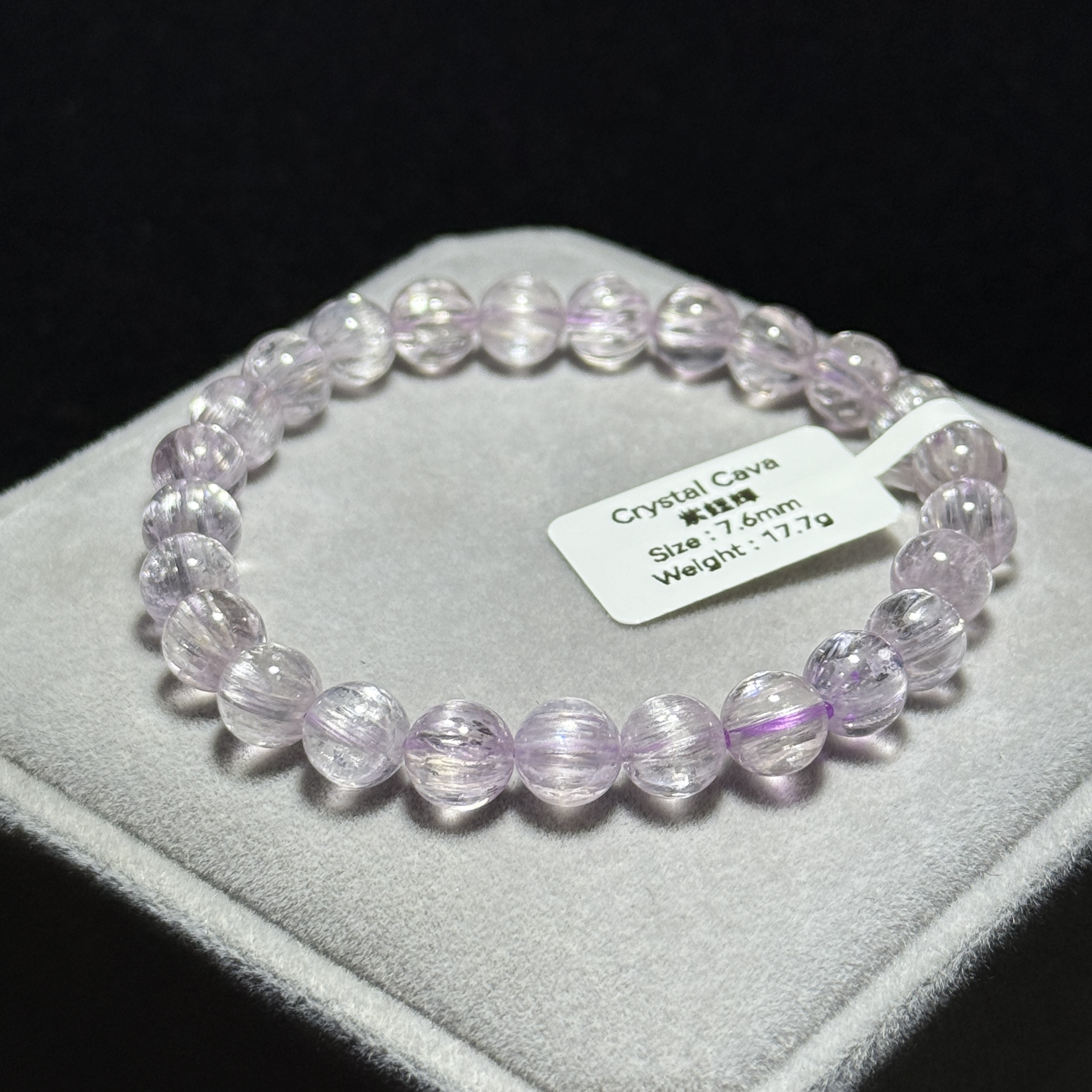 拉絲阿富汗紫鋰輝 7.6mm SP1546