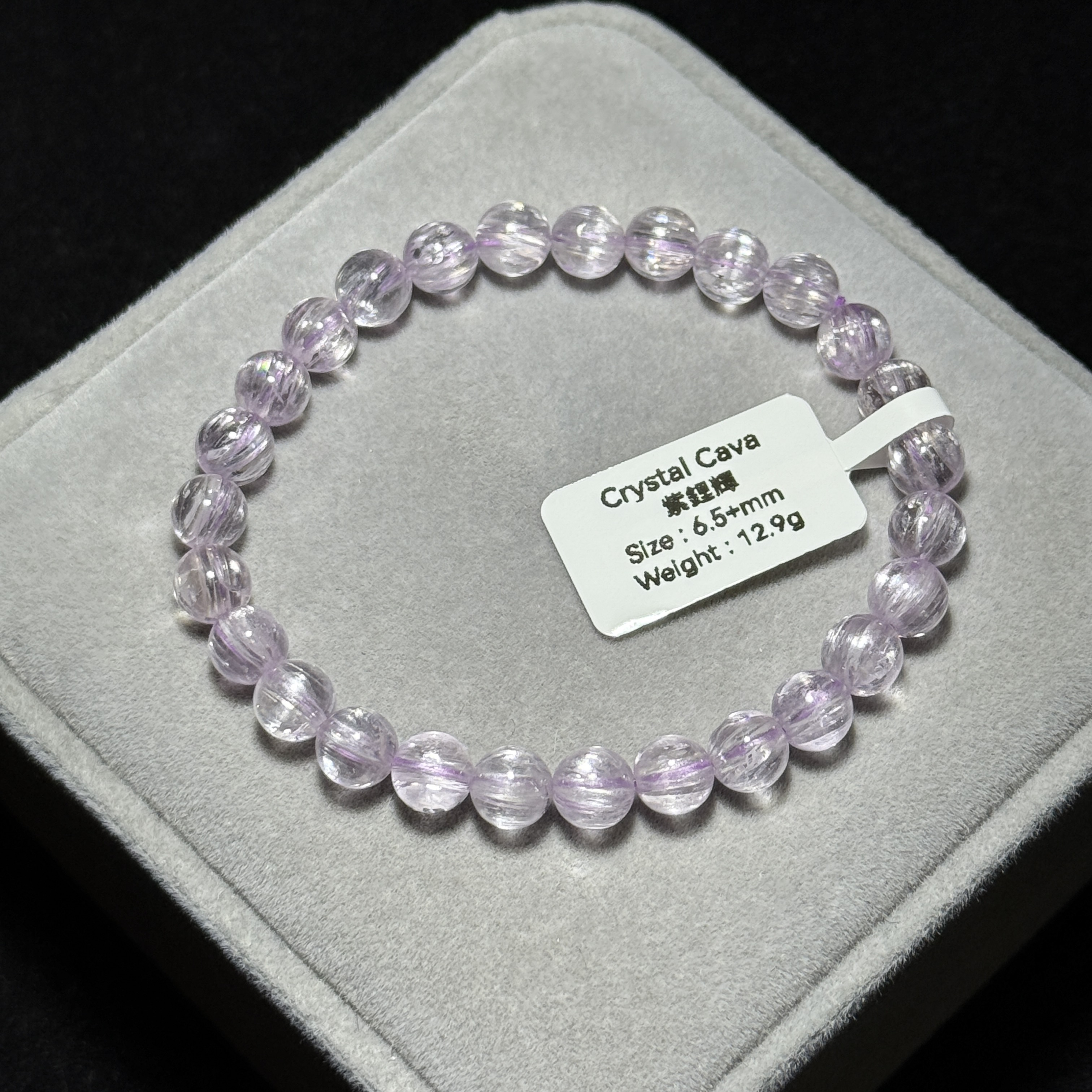 拉絲阿富汗紫鋰輝 6.5+mm SP1547