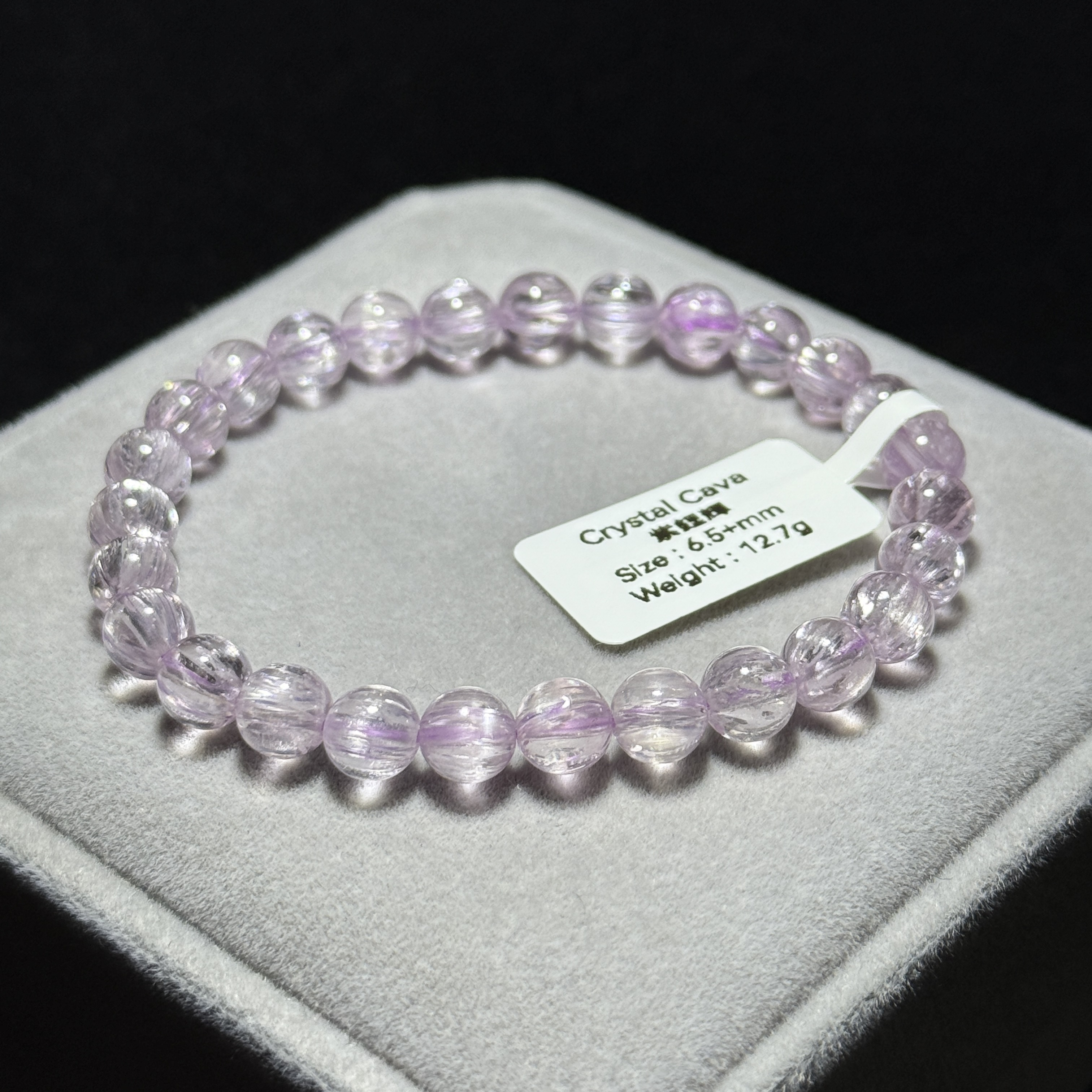 拉絲阿富汗紫鋰輝 6.5+mm SP1548