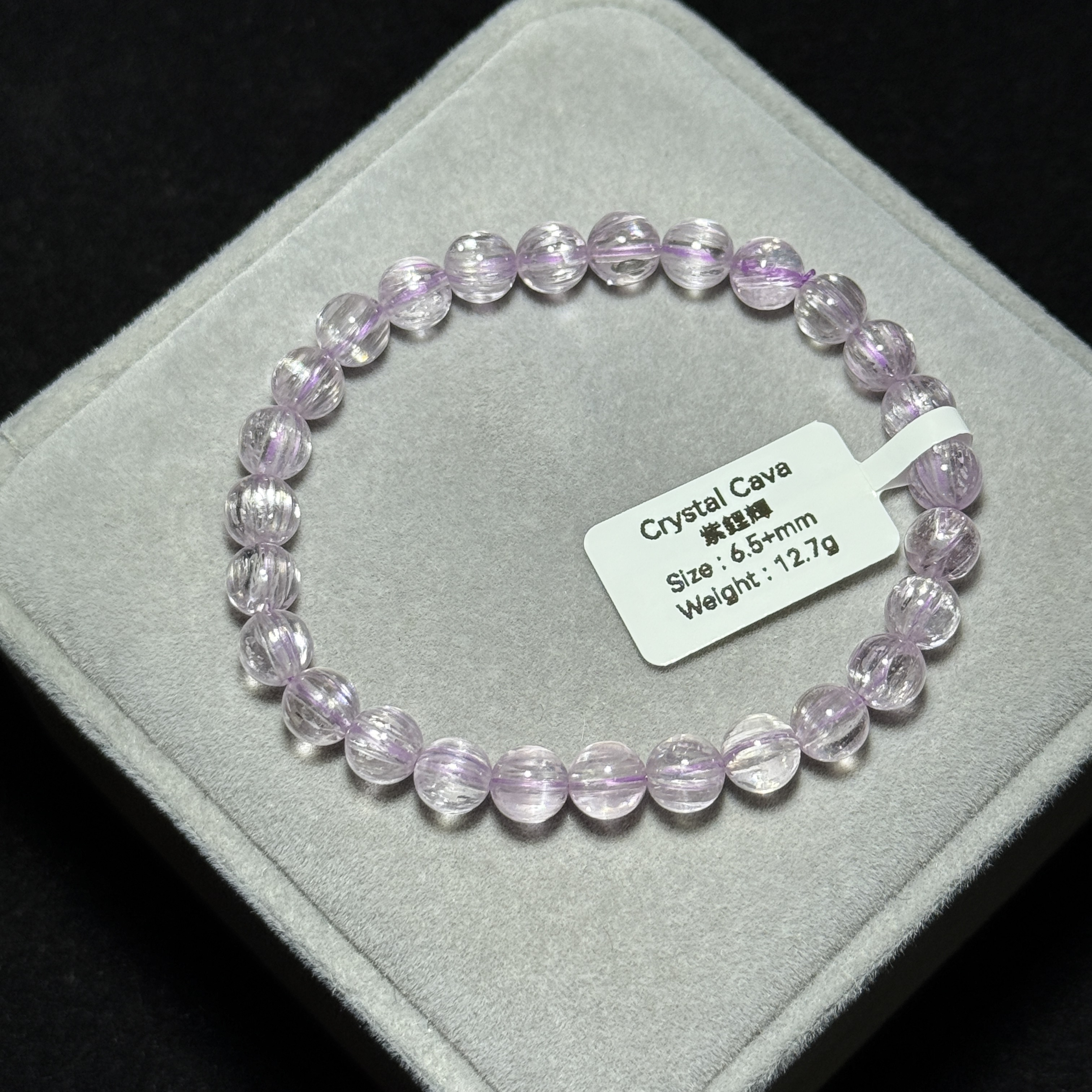 拉絲阿富汗紫鋰輝 6.5+mm SP1548