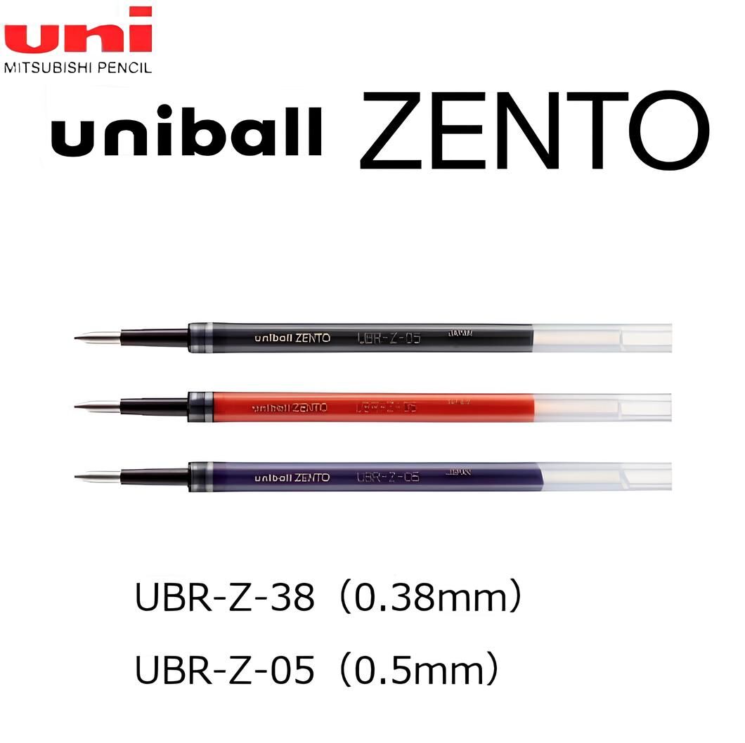 三菱UNI - ZENTO：0.38／0.5mm替芯- UBR-Z-38／05（各2色）