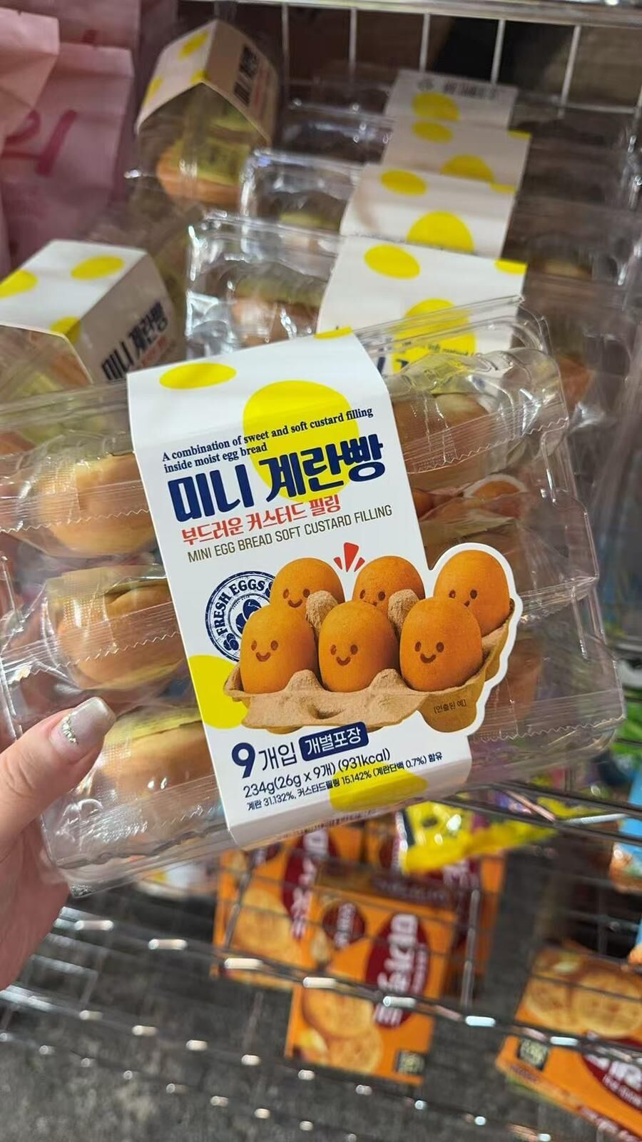 Ss316/雞蛋內有乾坤蛋糕仔/不設包郵