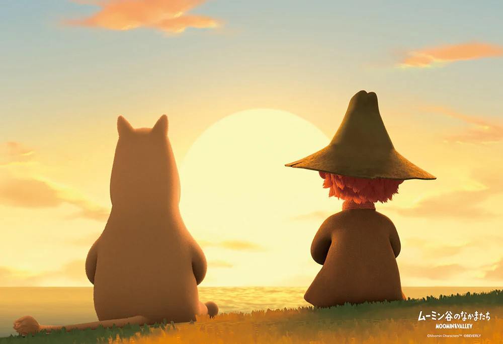 姆明和史力奇 (大件尺寸)