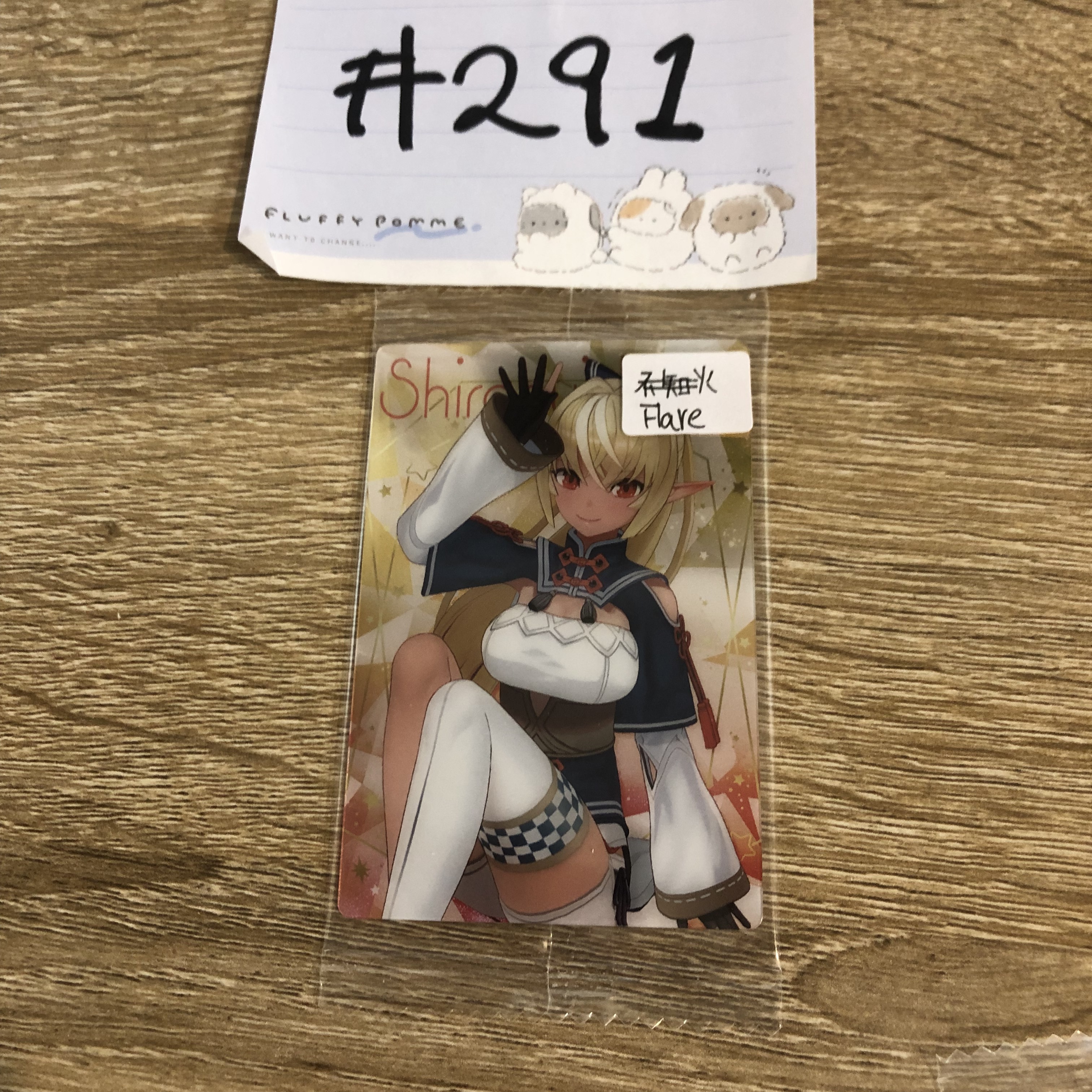 HOLOLIVE flare  小卡#291