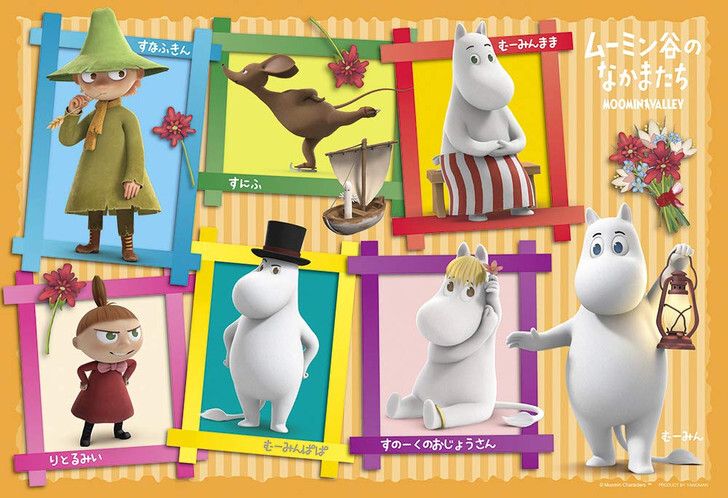 姆明-姆明和朋友們 (大件尺寸) (絕版)