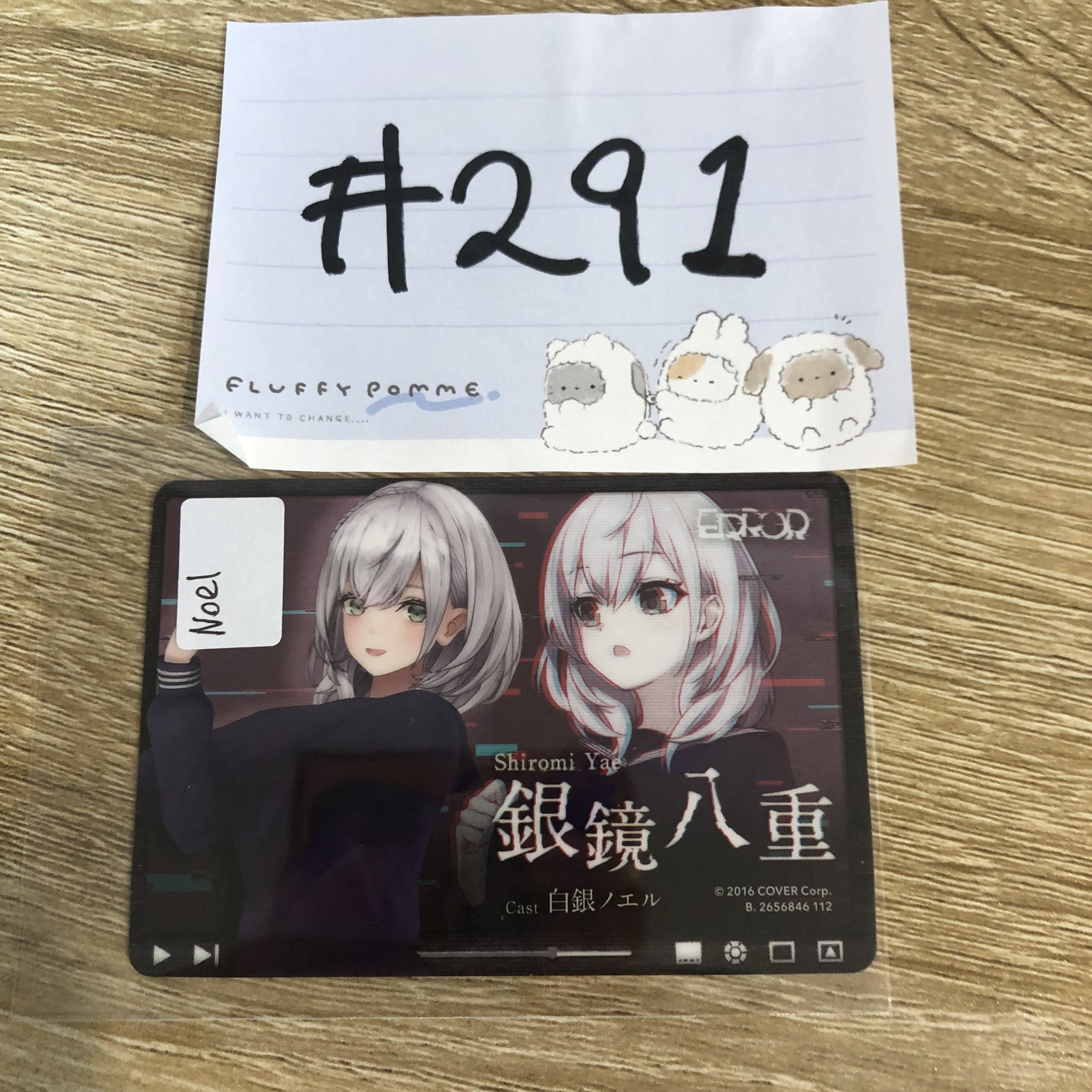 HOLOLIVE noel 小卡#291