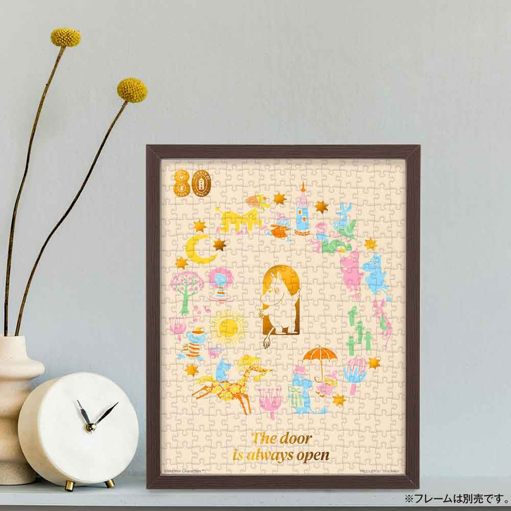 歡迎來到姆明80周年-姆明谷！(鍍金風格) (迷你尺寸)