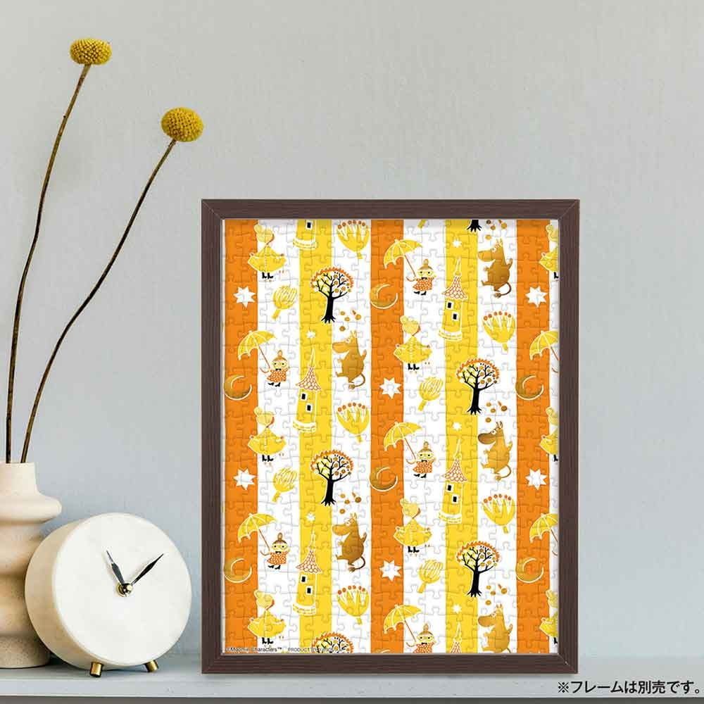 姆明 80 週年條紋 (鍍金風格) (迷你尺寸)