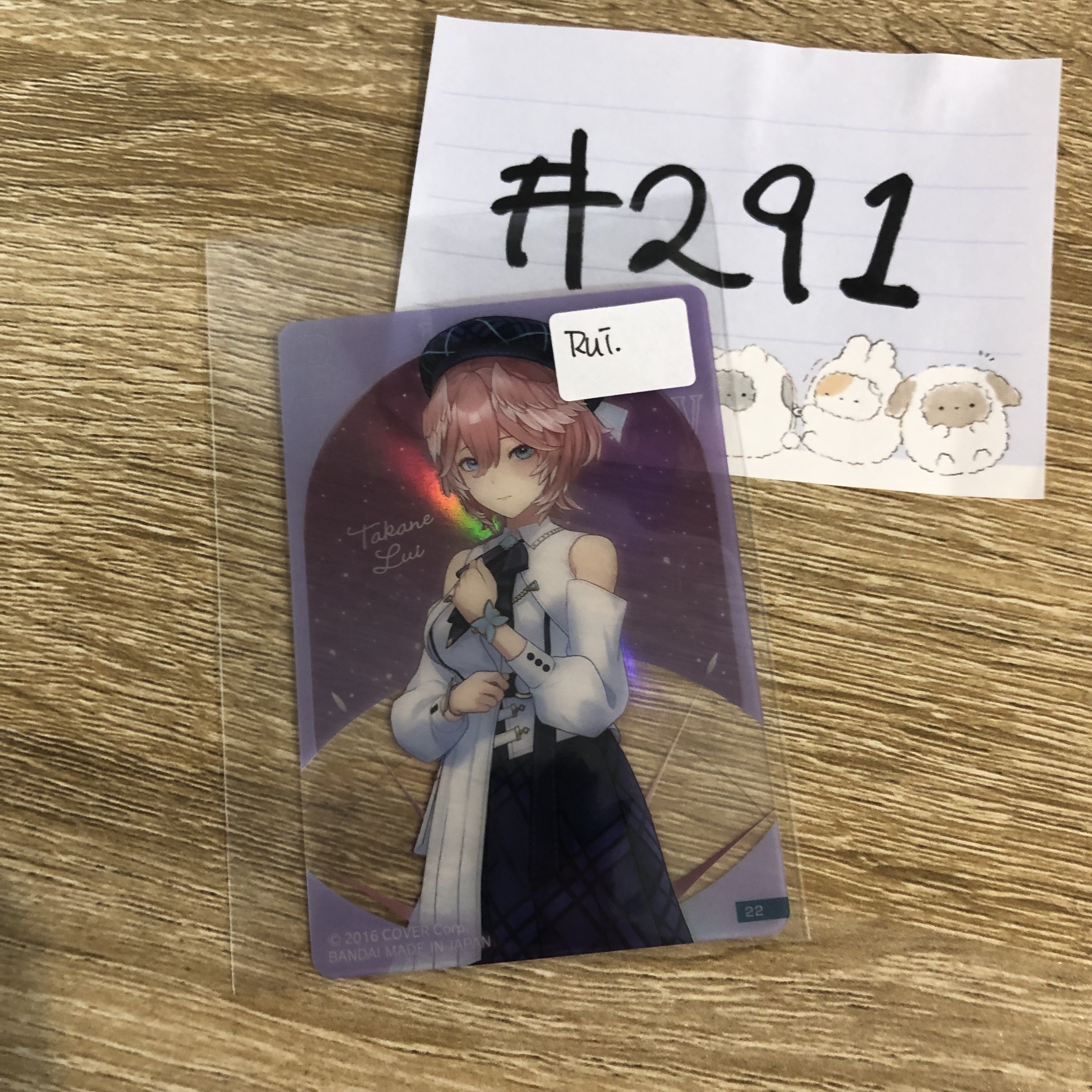 HOLOLIVE  LUI 小卡#291