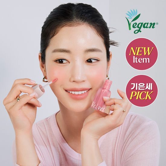 [01/07 - 28/08] AGE 20's Velvet Haze Blusher 4.2ml