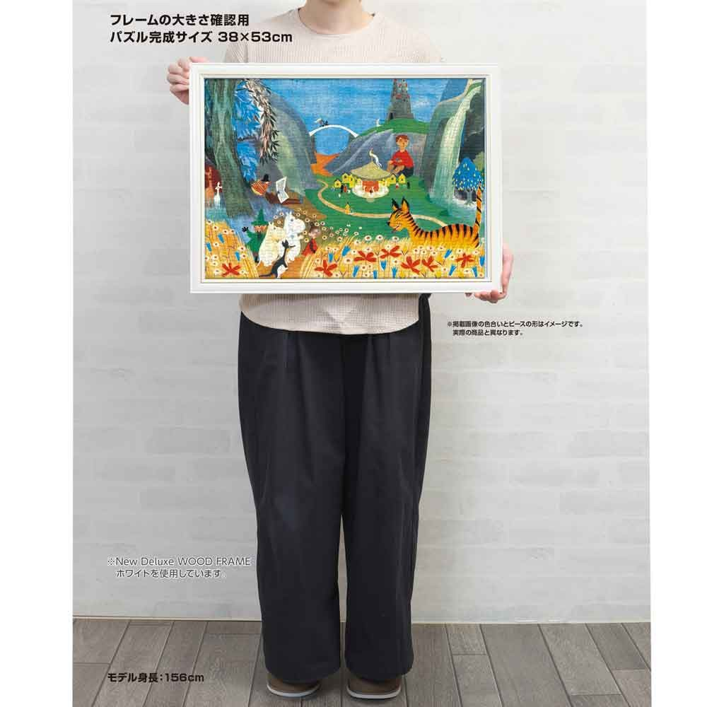 旋轉木馬派對 (畫布紋理)