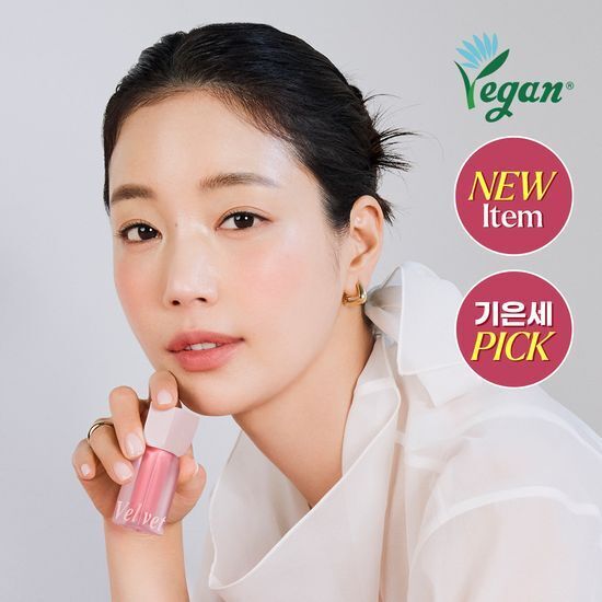 [01/07 - 28/08] AGE 20's Velvet Haze Blusher 4.2ml