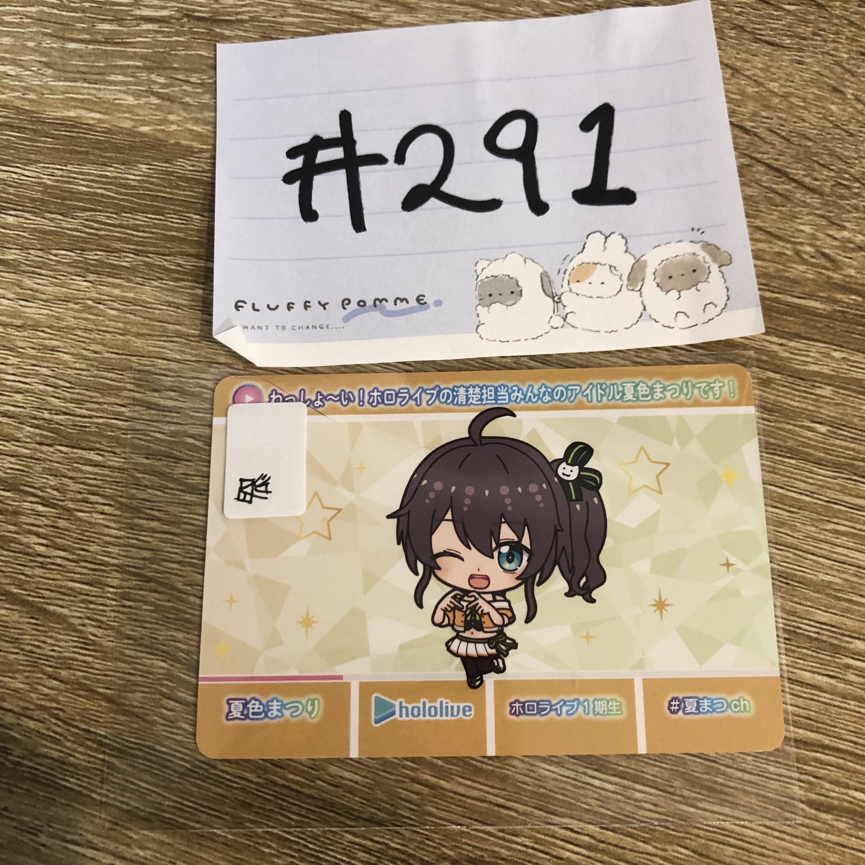 HOLOLIVE  祭 小卡#291