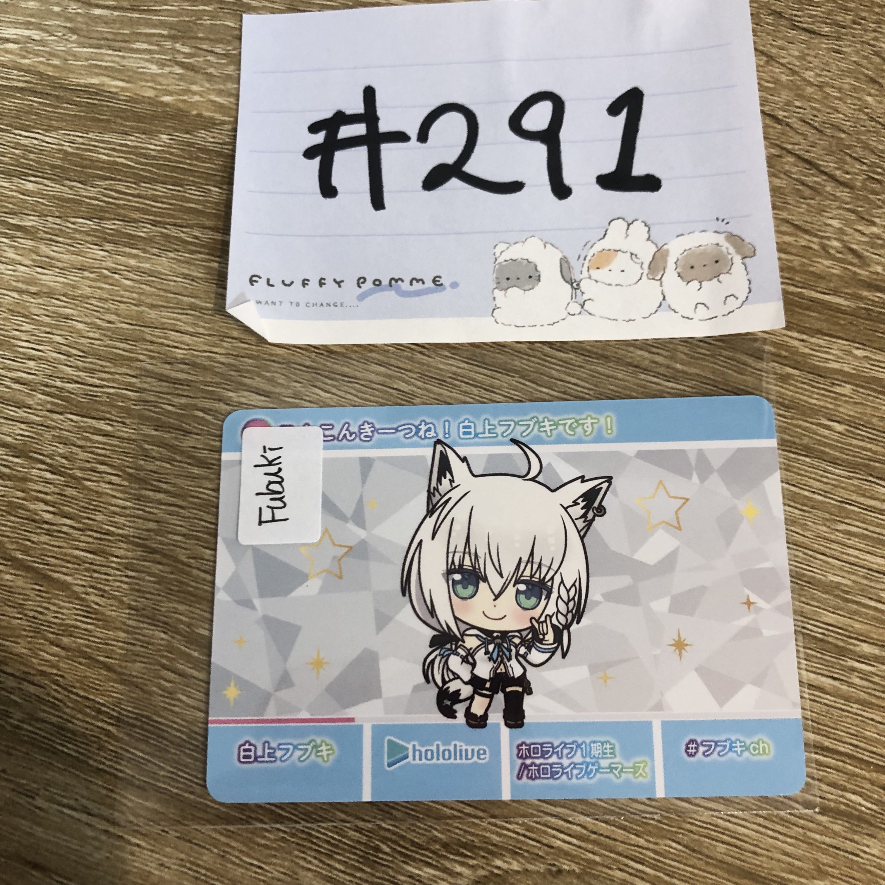 HOLOLIVE  FUBUKI 小卡#291