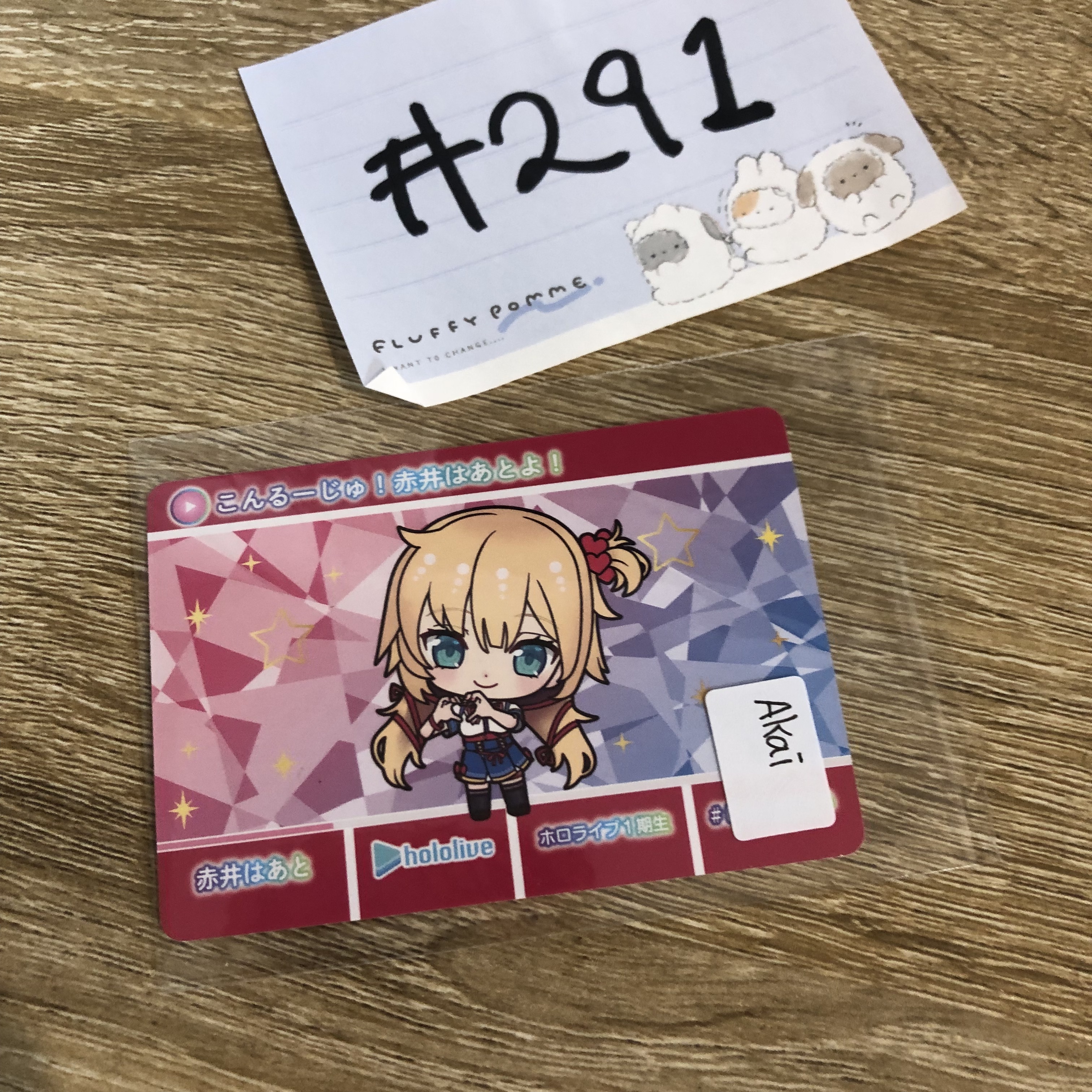 HOLOLIVE  AKAI 小卡#291
