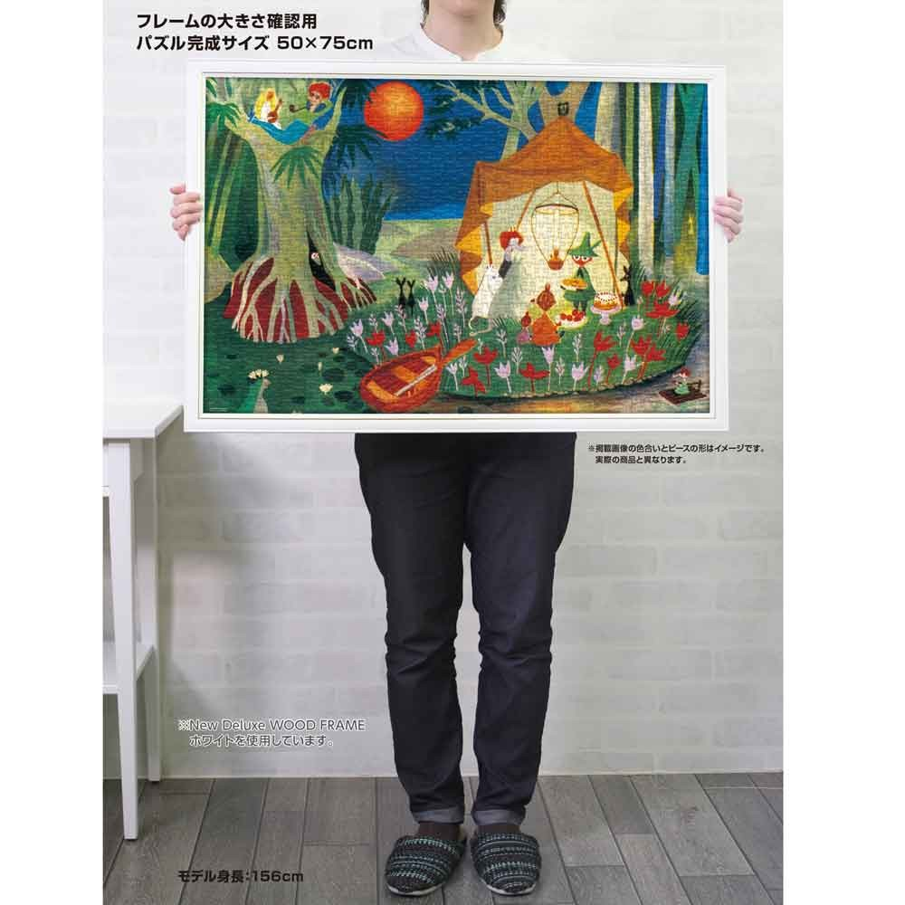 秘密島 (畫布紋理)