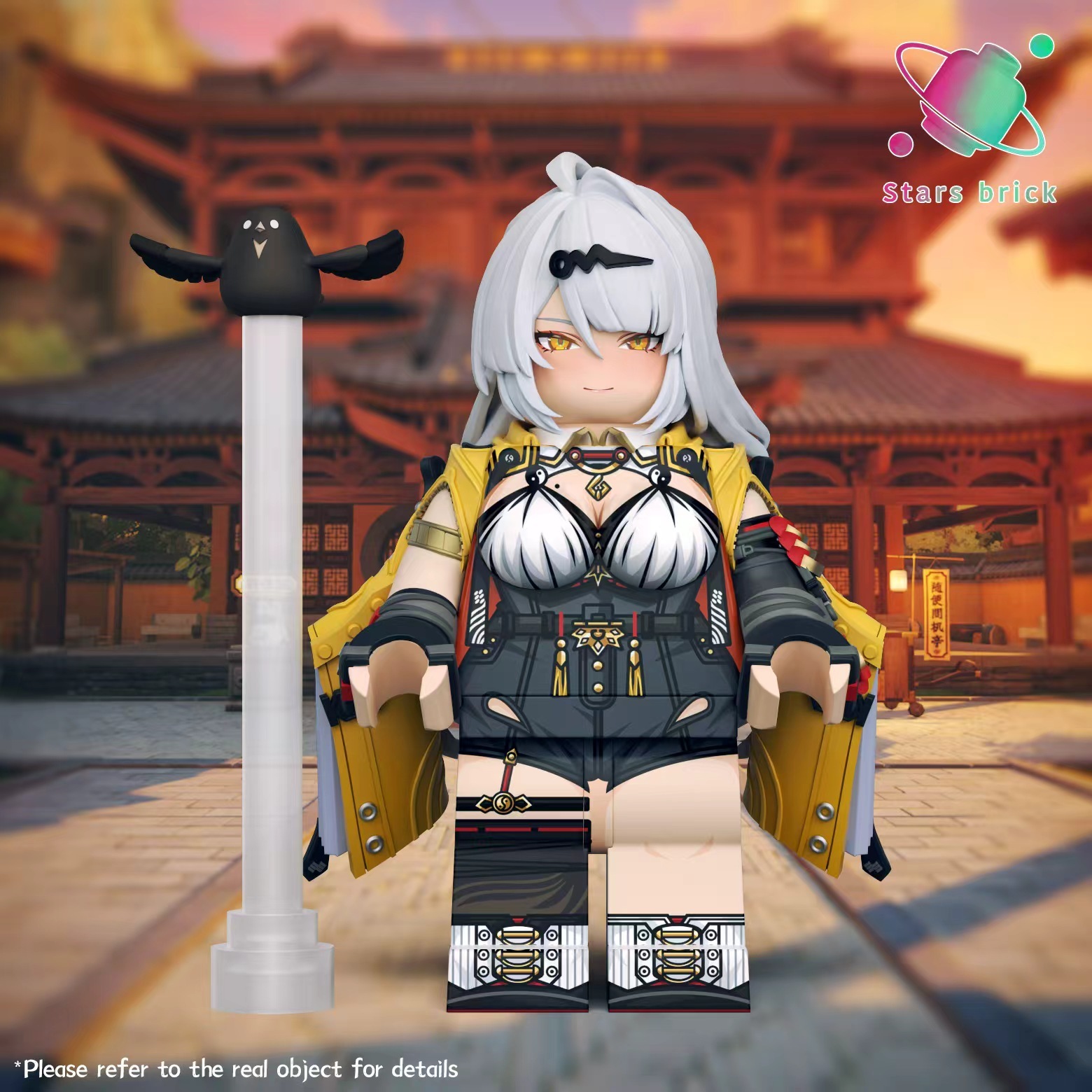 【預訂】【Stars Brick】儀玄