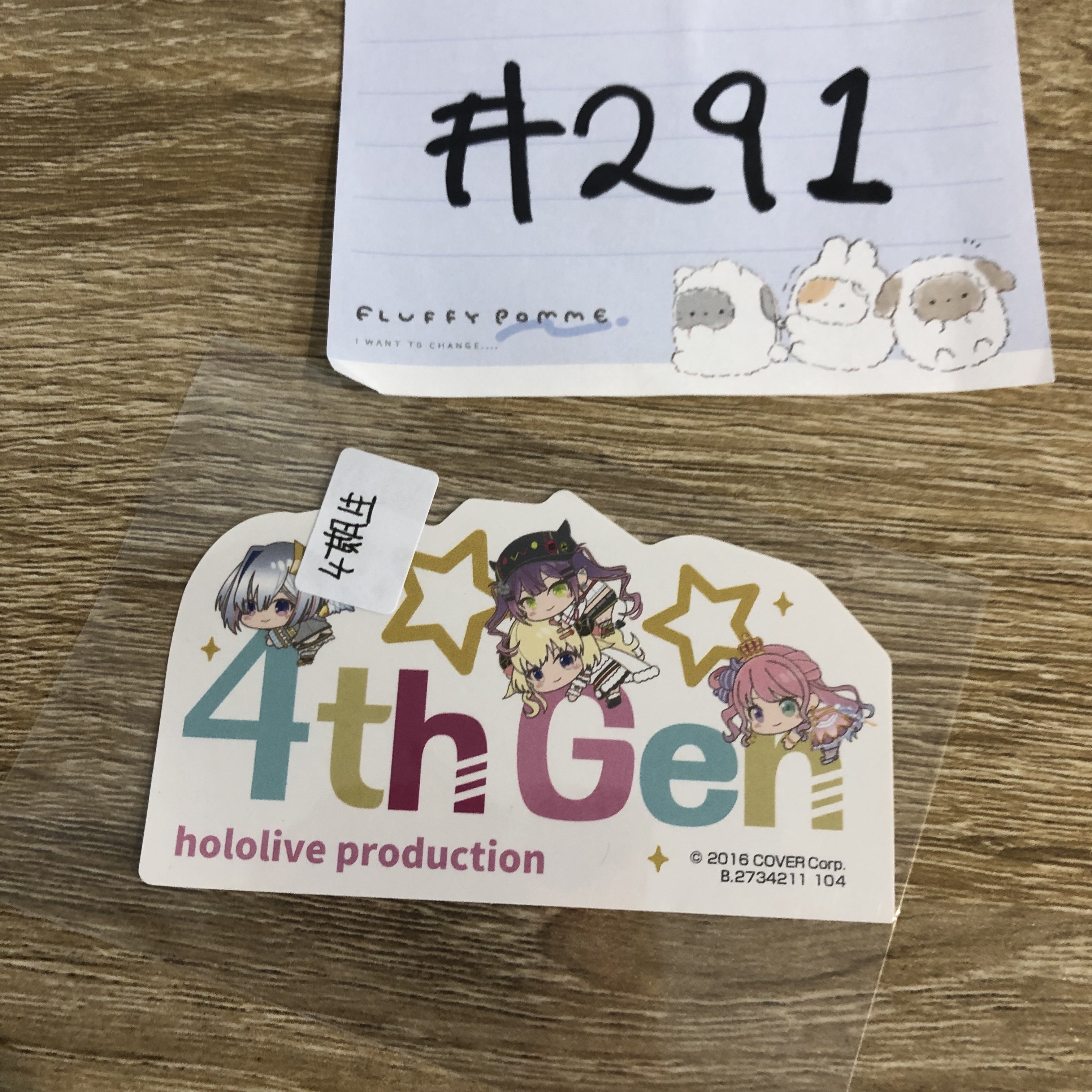 HOLOLIVE 4期生 貼紙#291