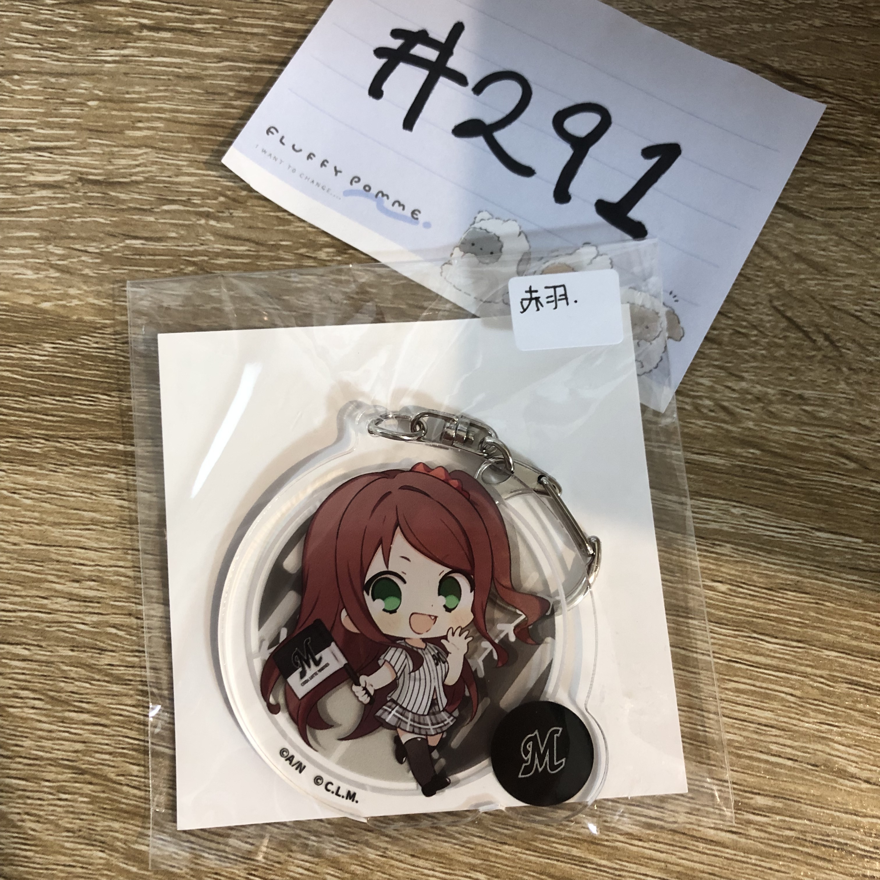 彩虹社  赤羽 掛件 #291