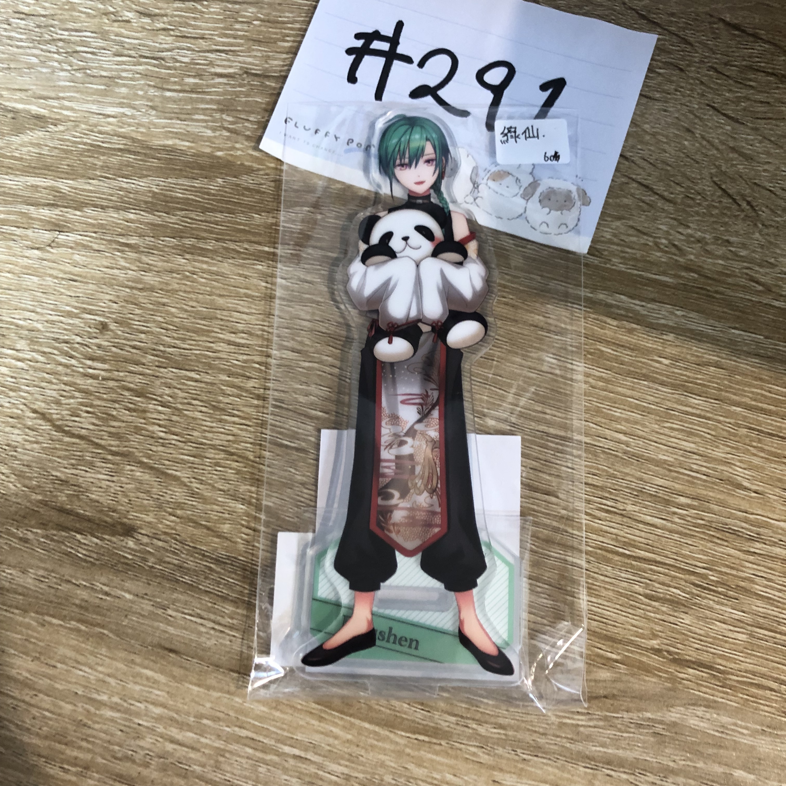 彩虹社   綠仙 立牌#291