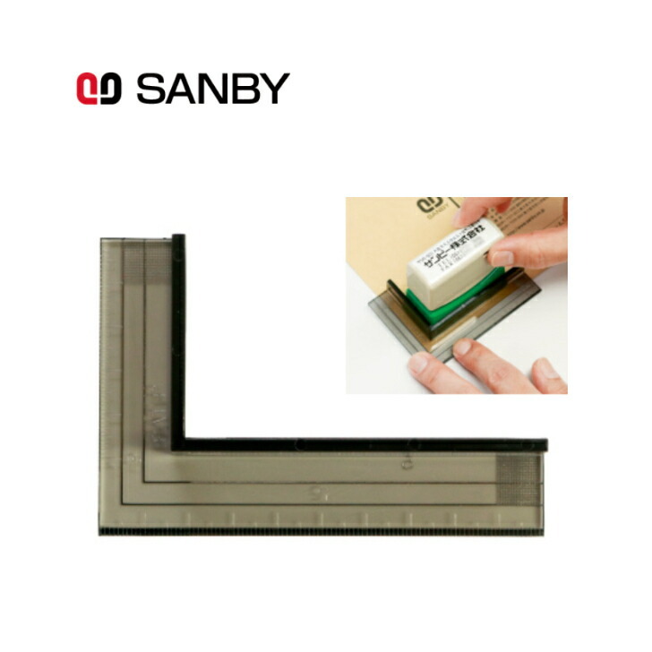 L型 印章定位尺｜日本sanby