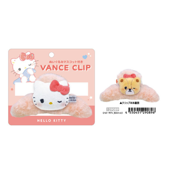 日本 Sanrio 好朋友毛毛立體頭大抓夾 髮夾