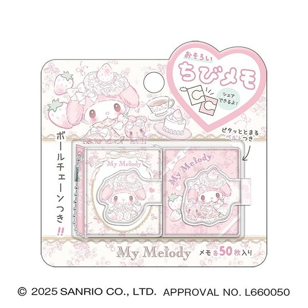 日本 Sanrio My Melody 白草莓下午茶系列 備忘錄套裝