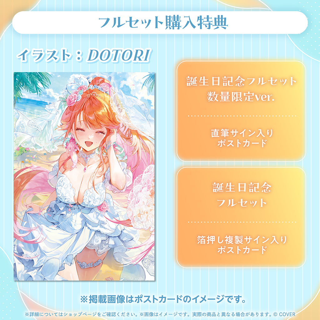 「官品現貨」hololive 小鳥遊キアラ 誕生日記念2025 🐔 Takanashi Kiara