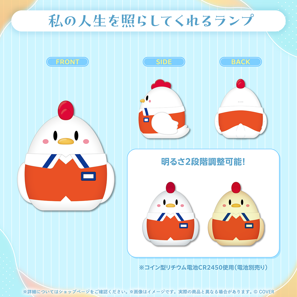 官品現貨」hololive 小鳥遊キアラ誕生日記念2025 🐔 Takanashi Kiara