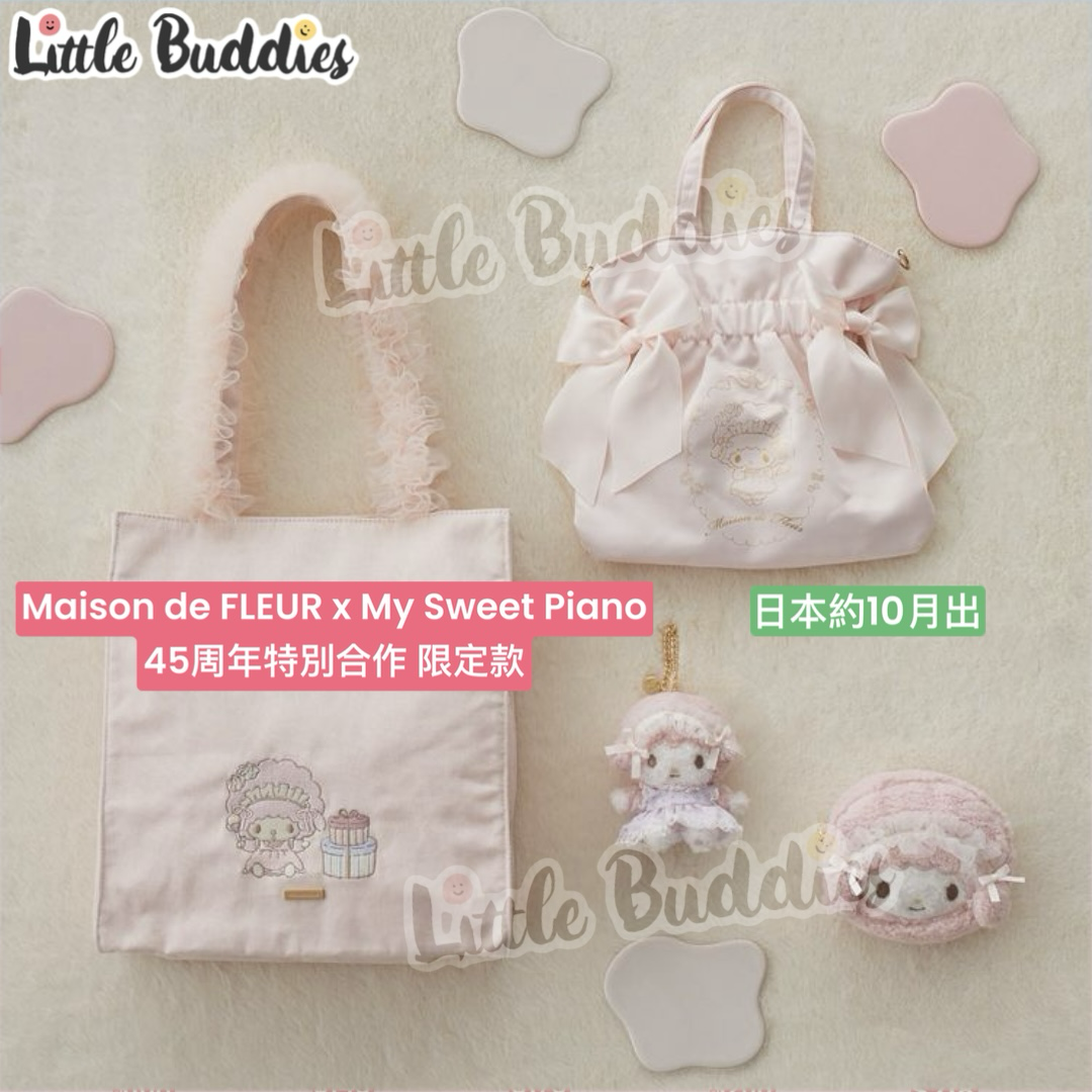 日本限定款 Maison de FLEUR x My Sweet Piano 45周年特別合作 頭形拉鍊袋