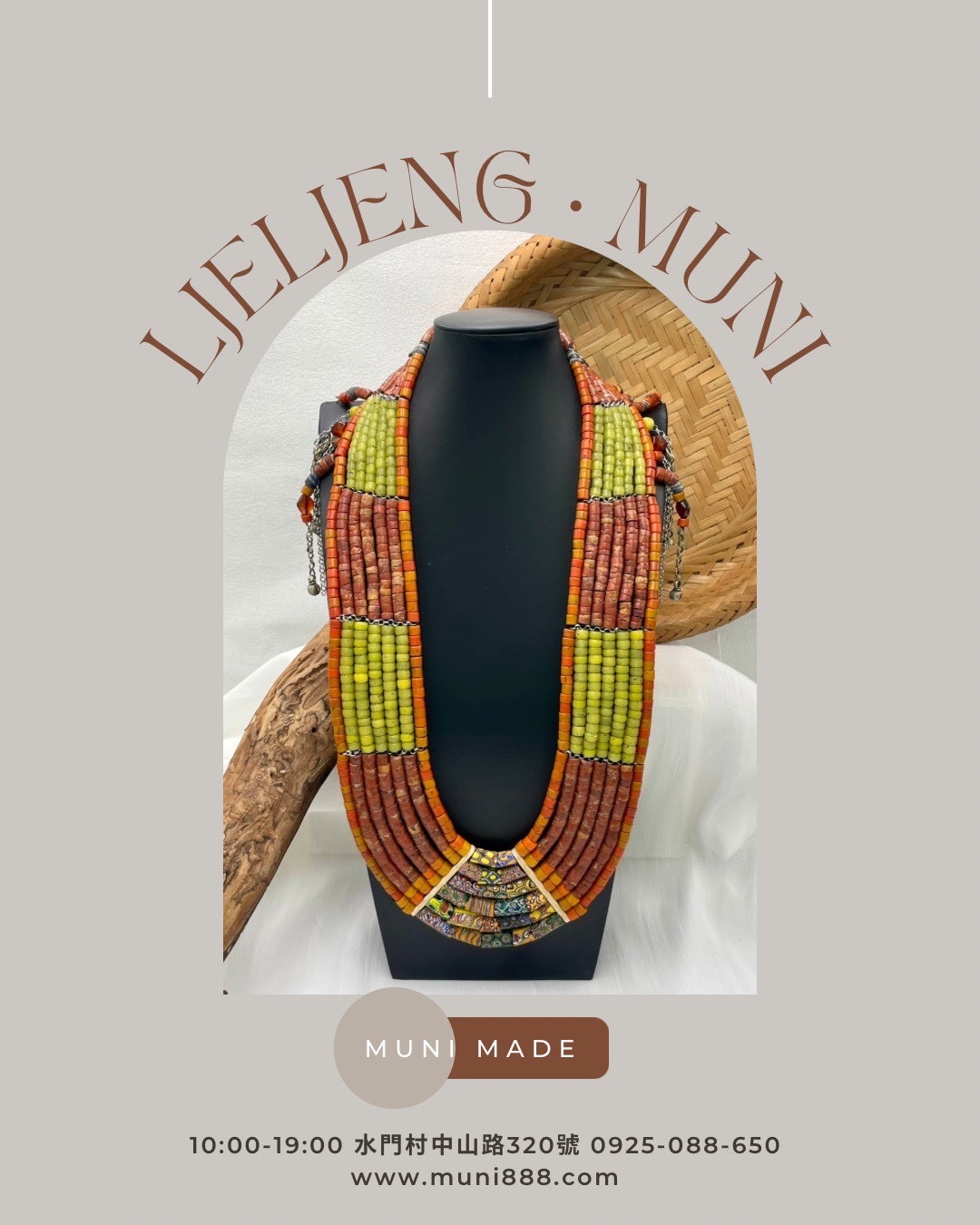 M-No.74貿易古珠複串長鍊80cm