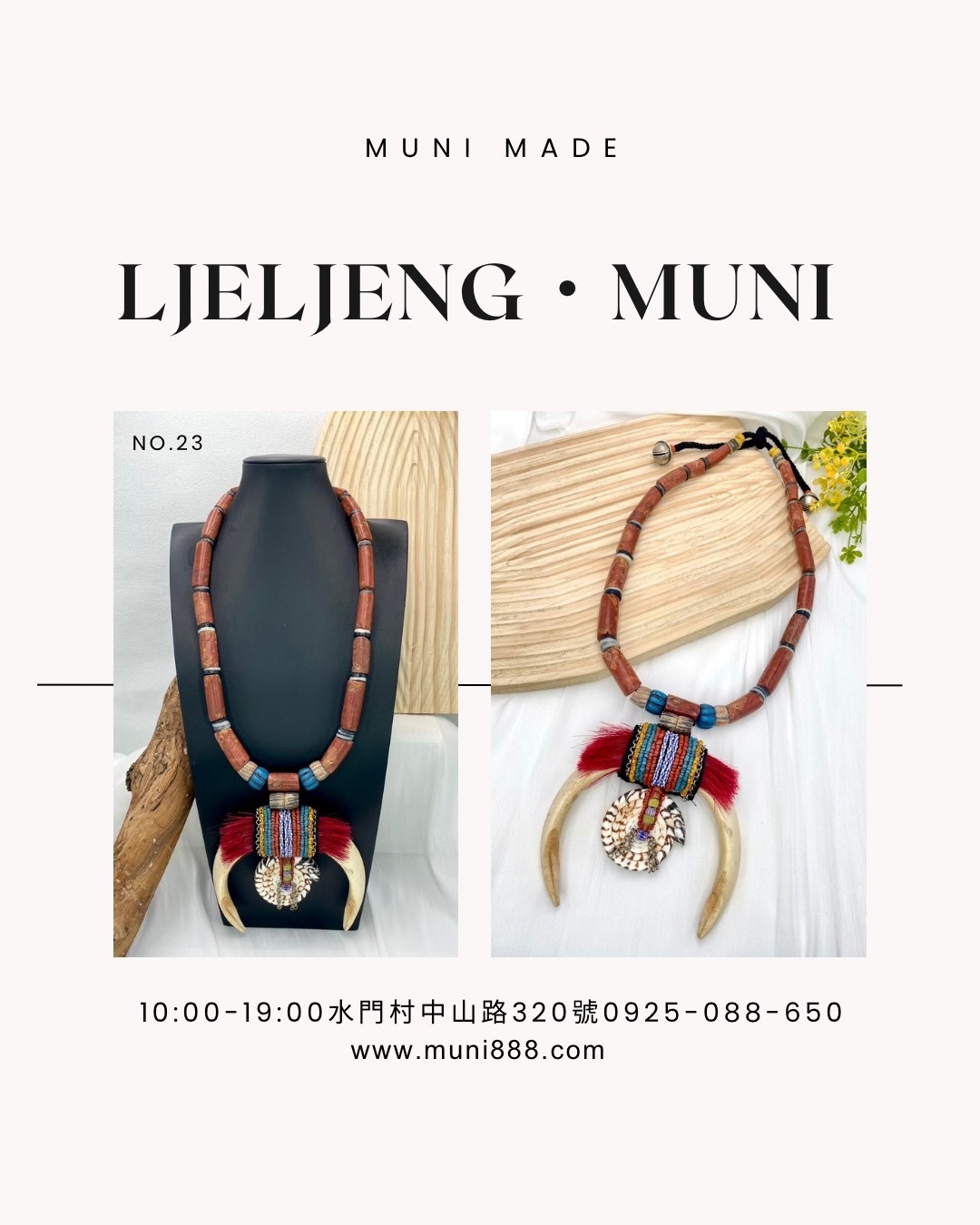 M-No.23貿易老珠大山豬牙長鍊90cm