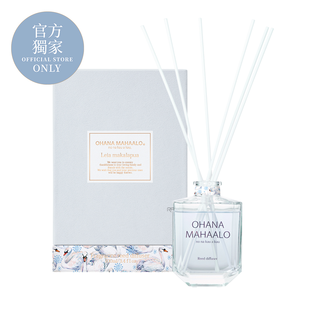 OHANA MAHAALO 鈴蘭天鵝 浪漫滿屋擴香瓶100ml<需配擴香棒>