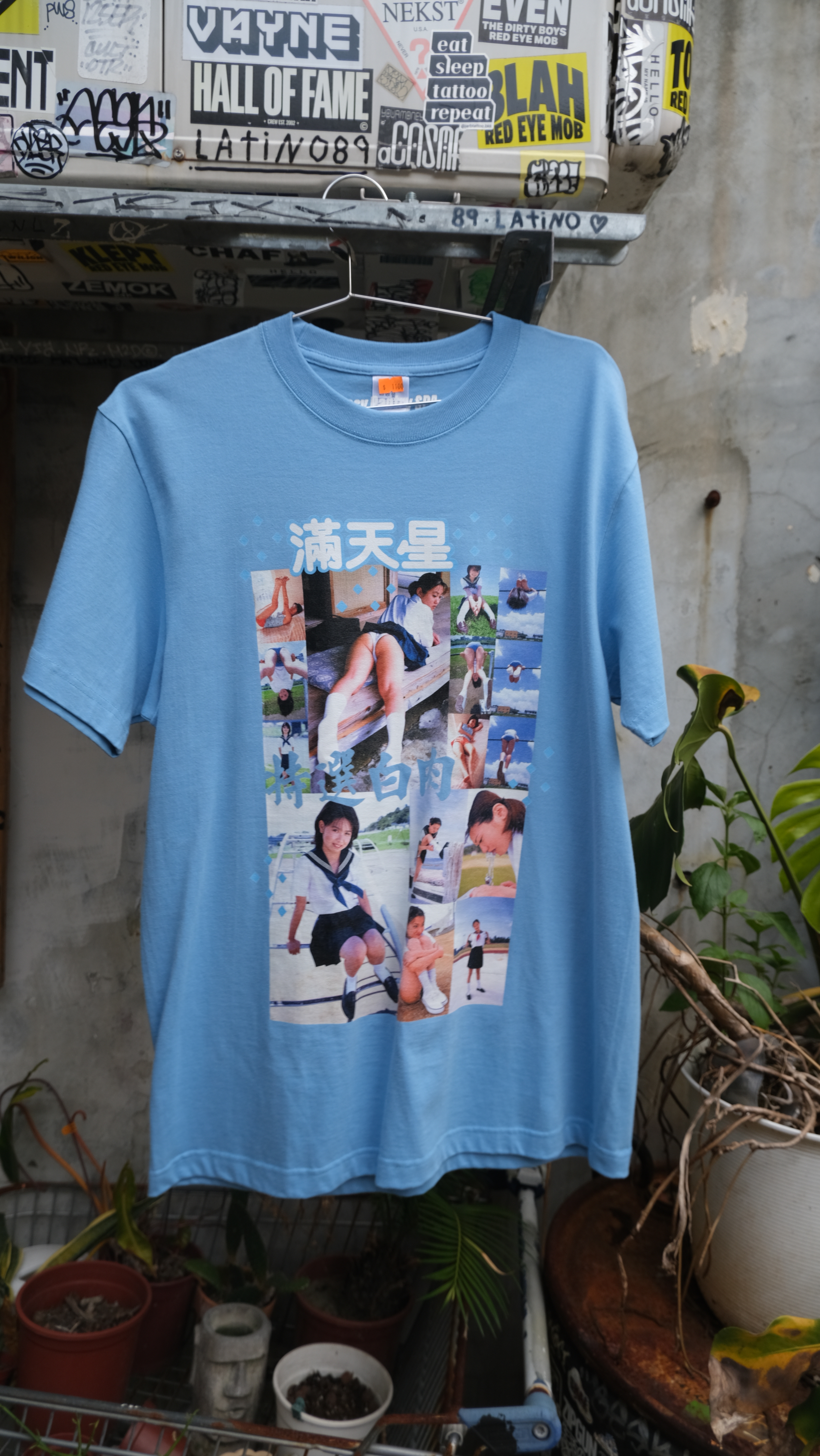 茶水間國際養生會館 - 滿天星Tee 水藍